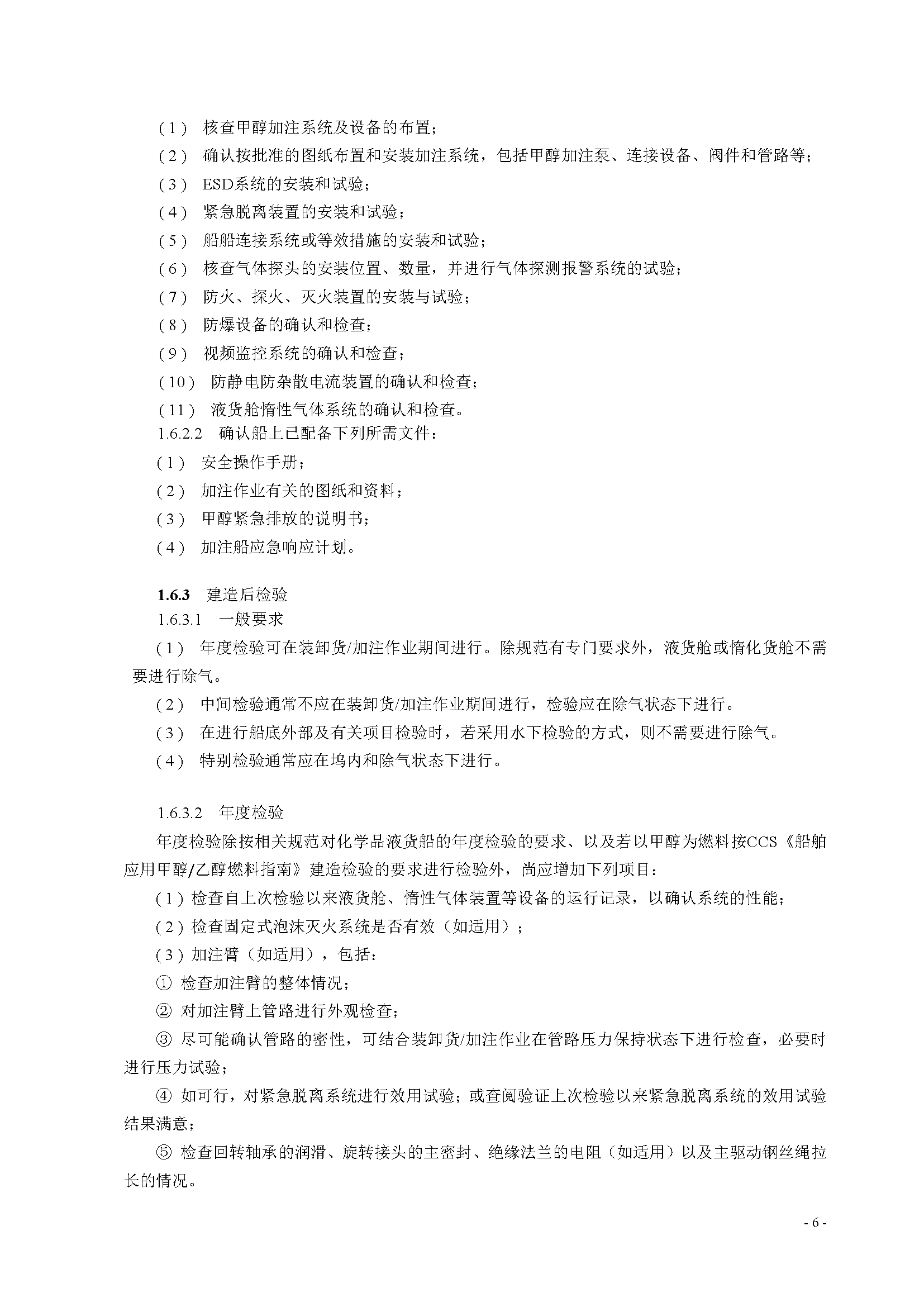 2_页面_09.png