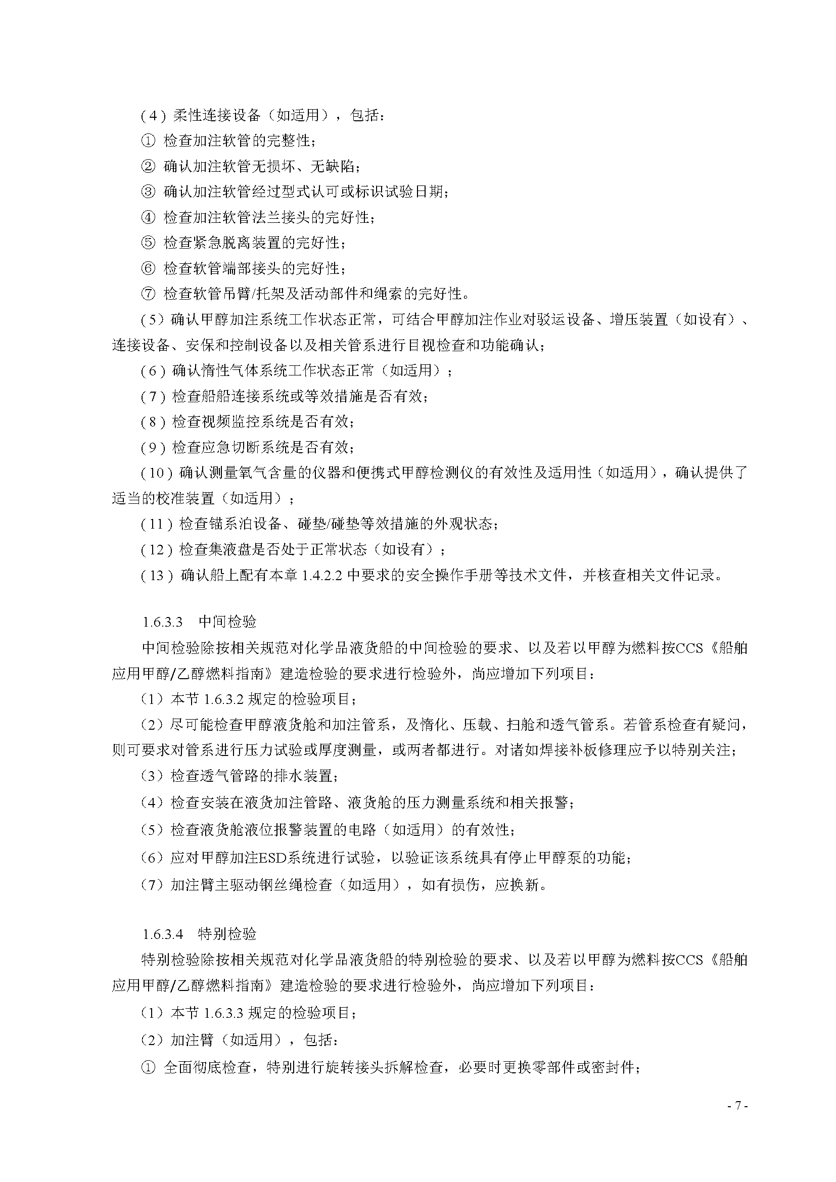 2_页面_10.png