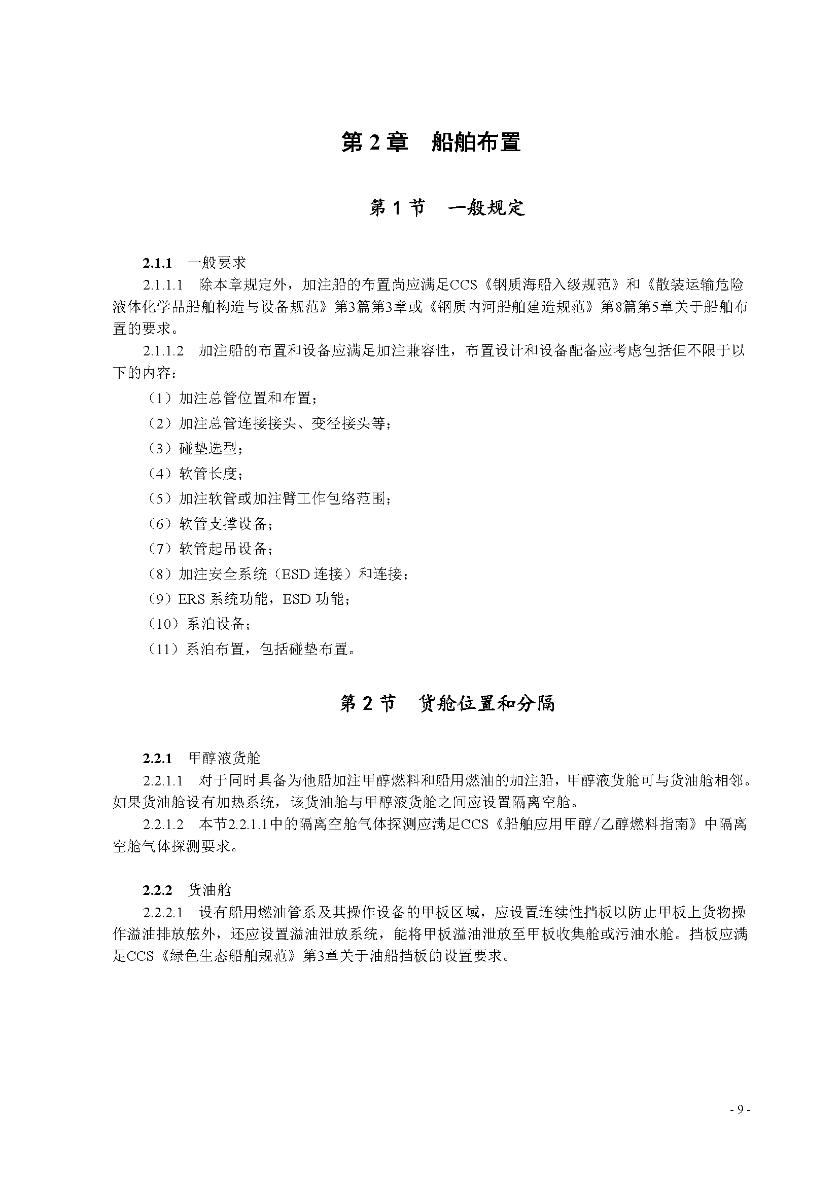 2_页面_12.png