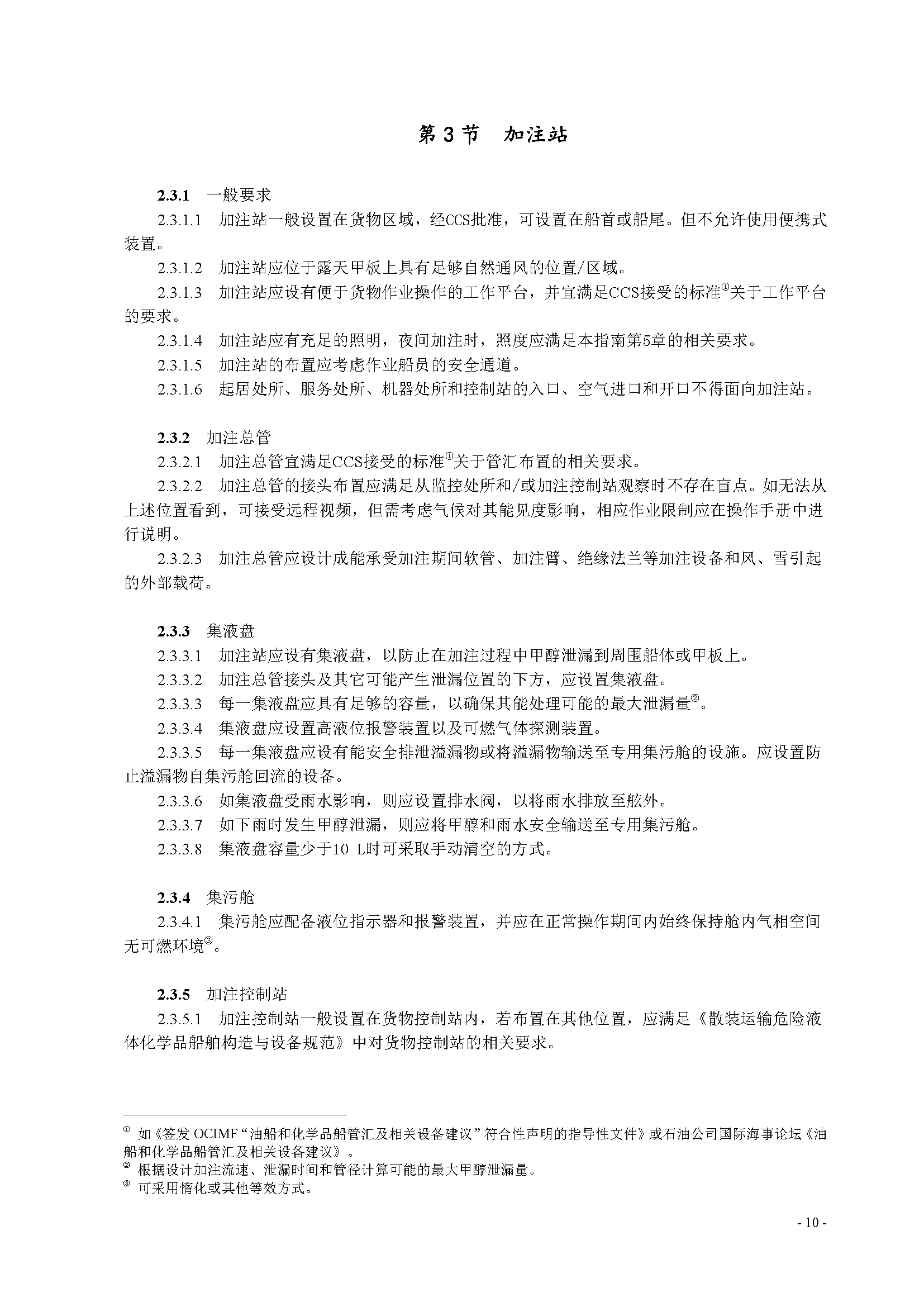 2_页面_13.png
