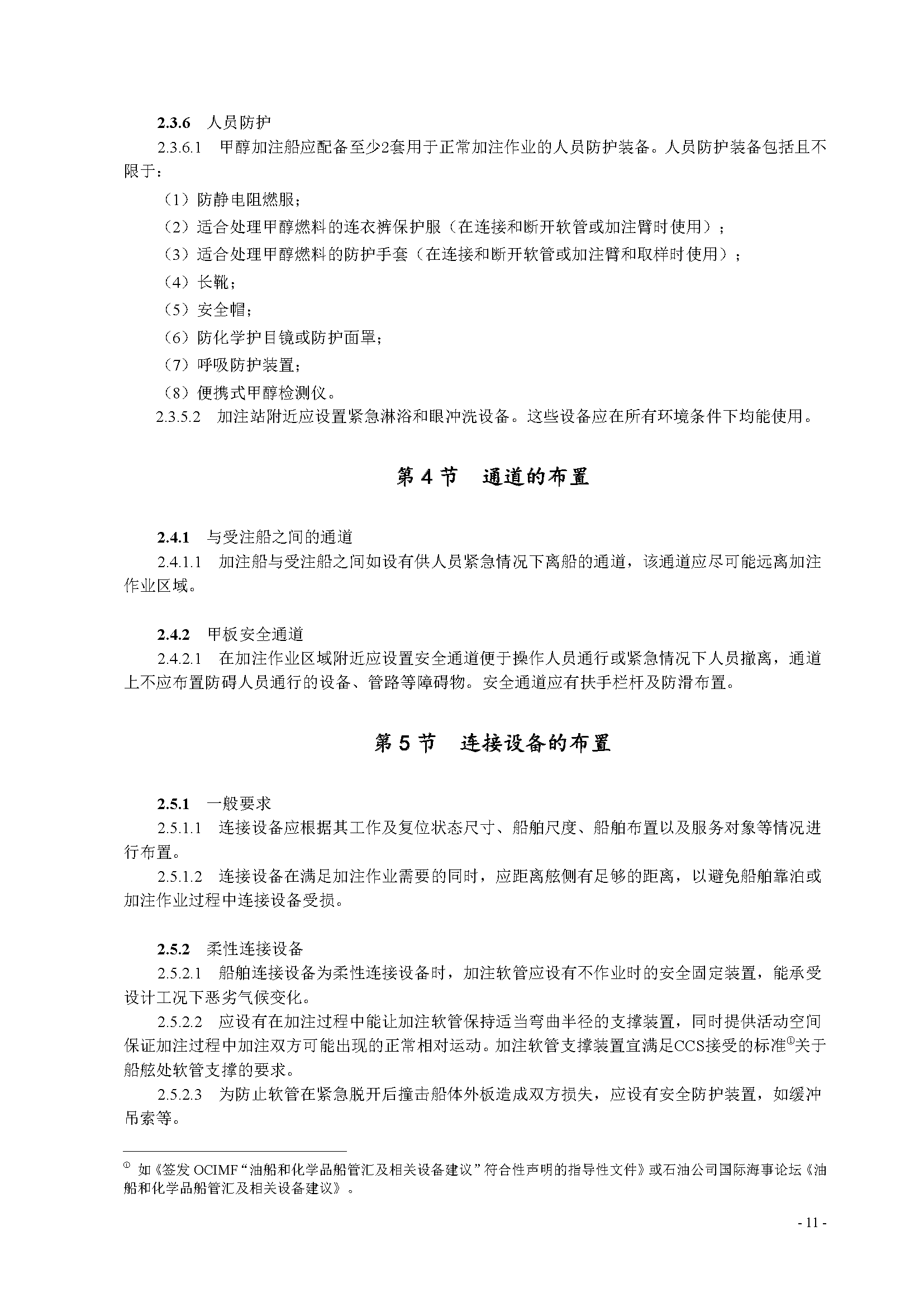 2_页面_14.png