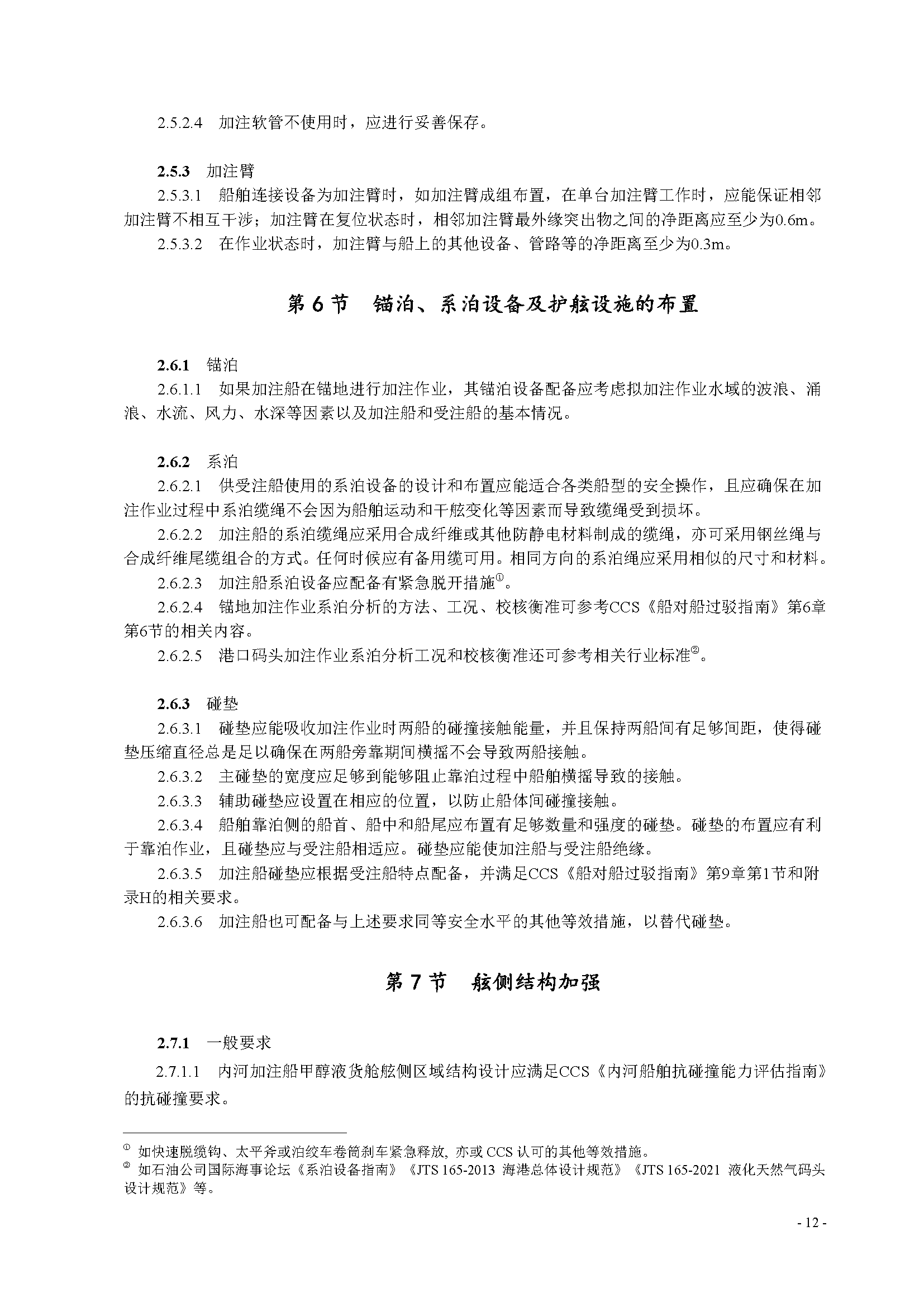 2_页面_15.png