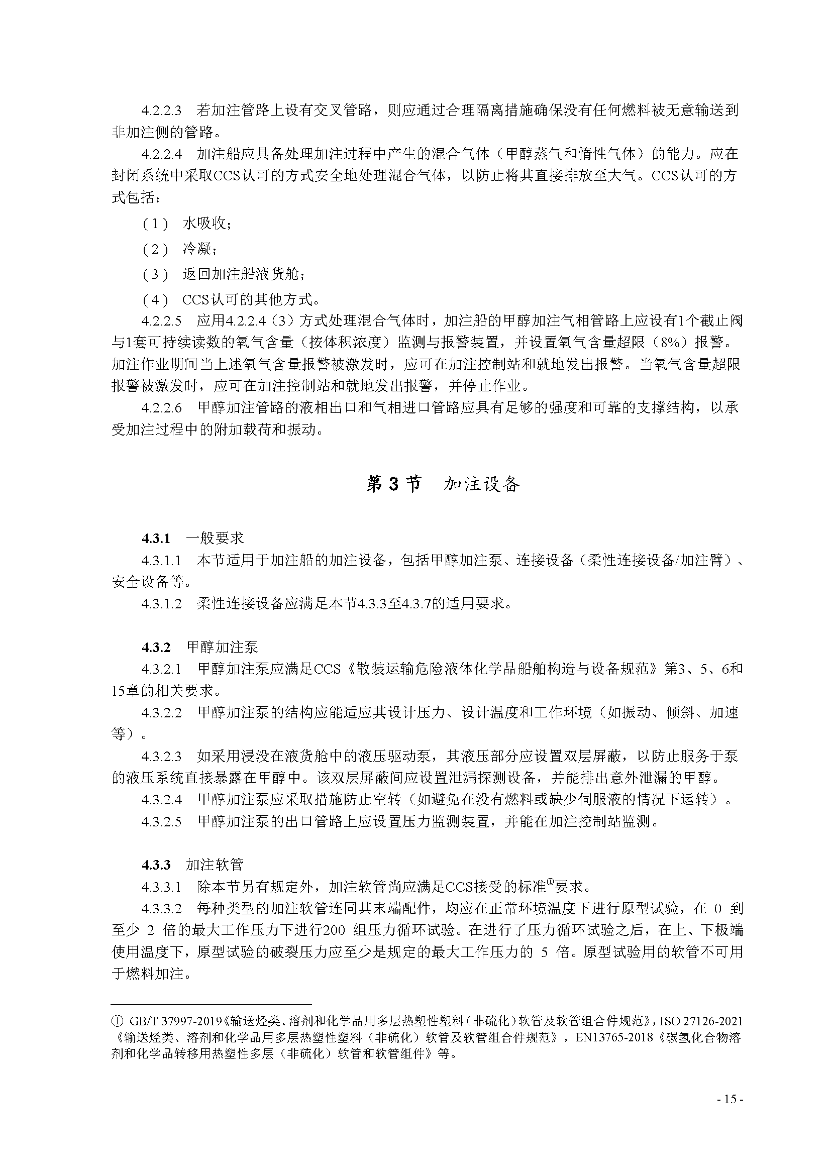 2_页面_18.png
