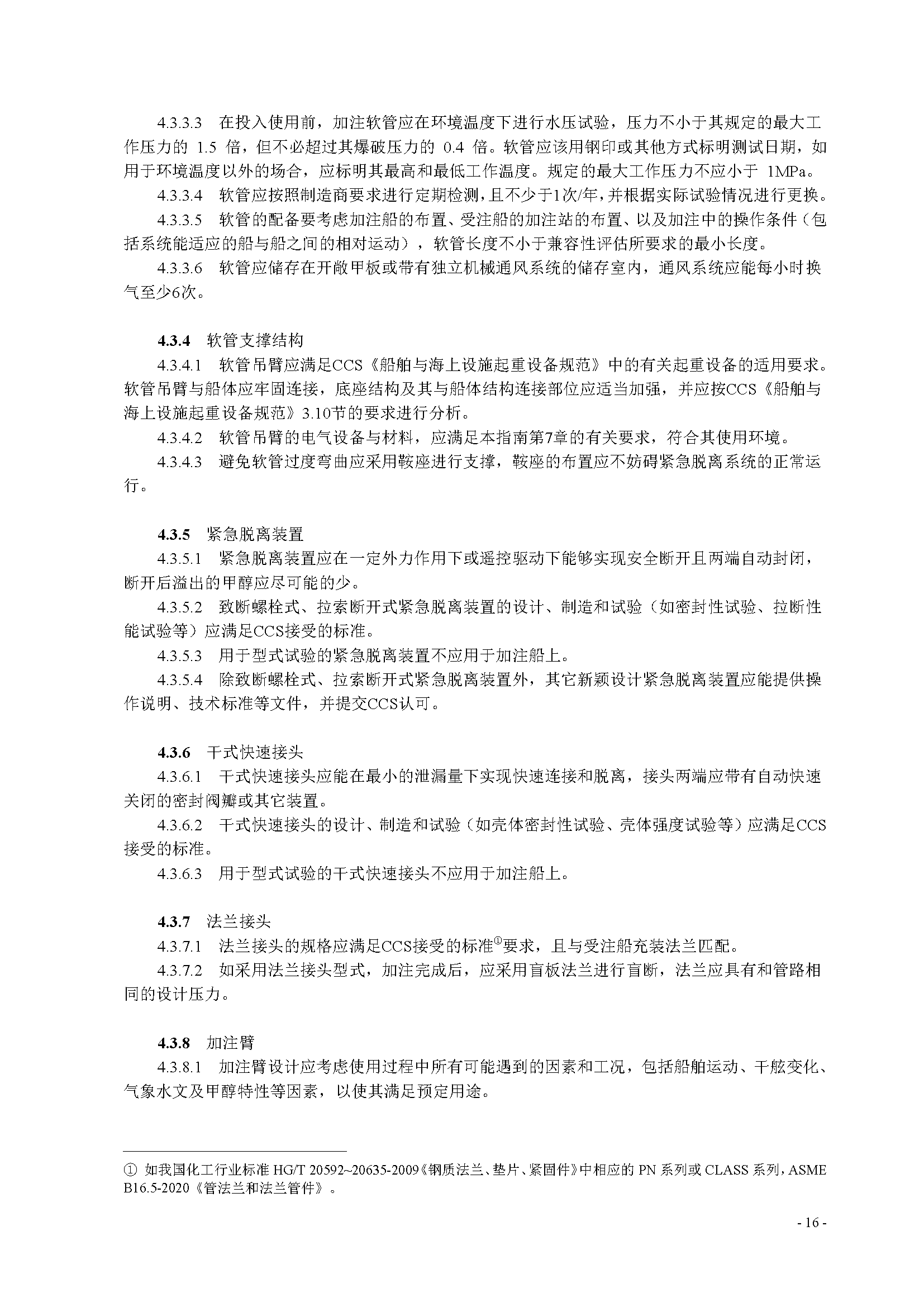 2_页面_19.png