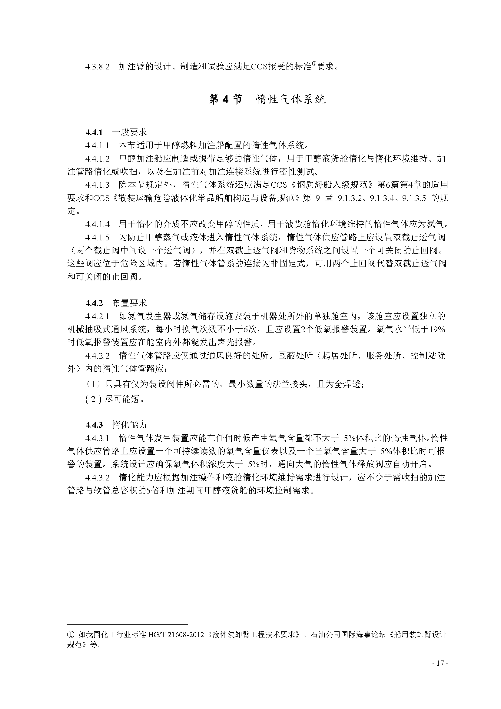 2_页面_20.png