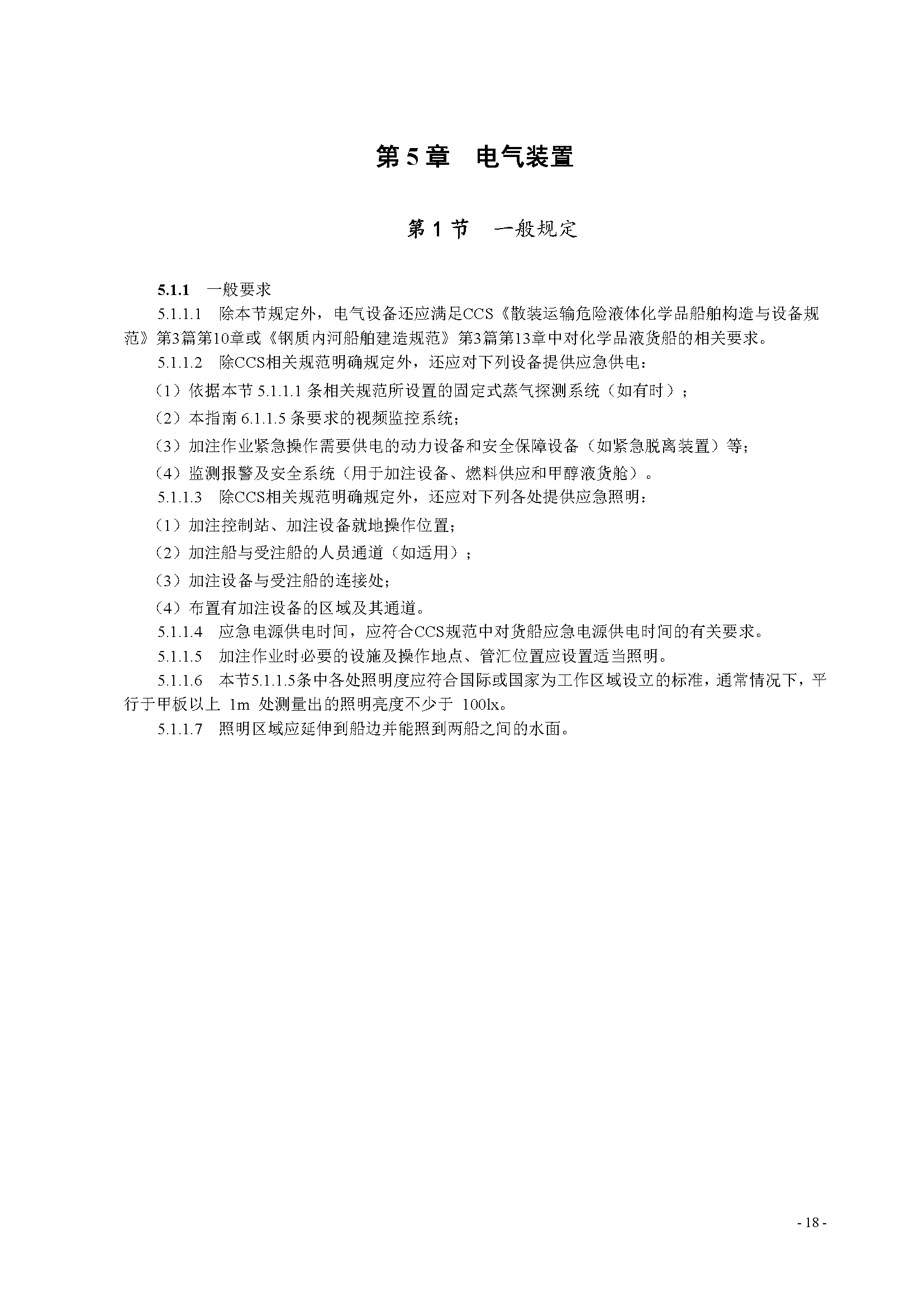 2_页面_21.png