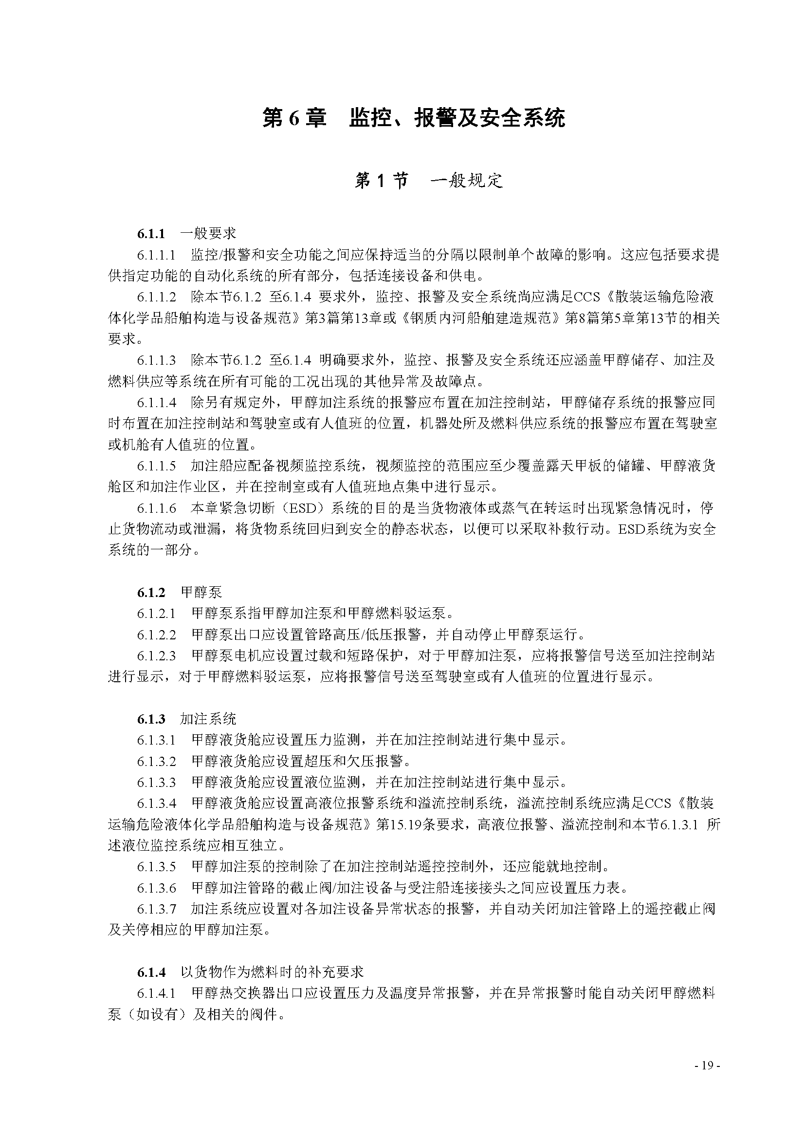 2_页面_22.png