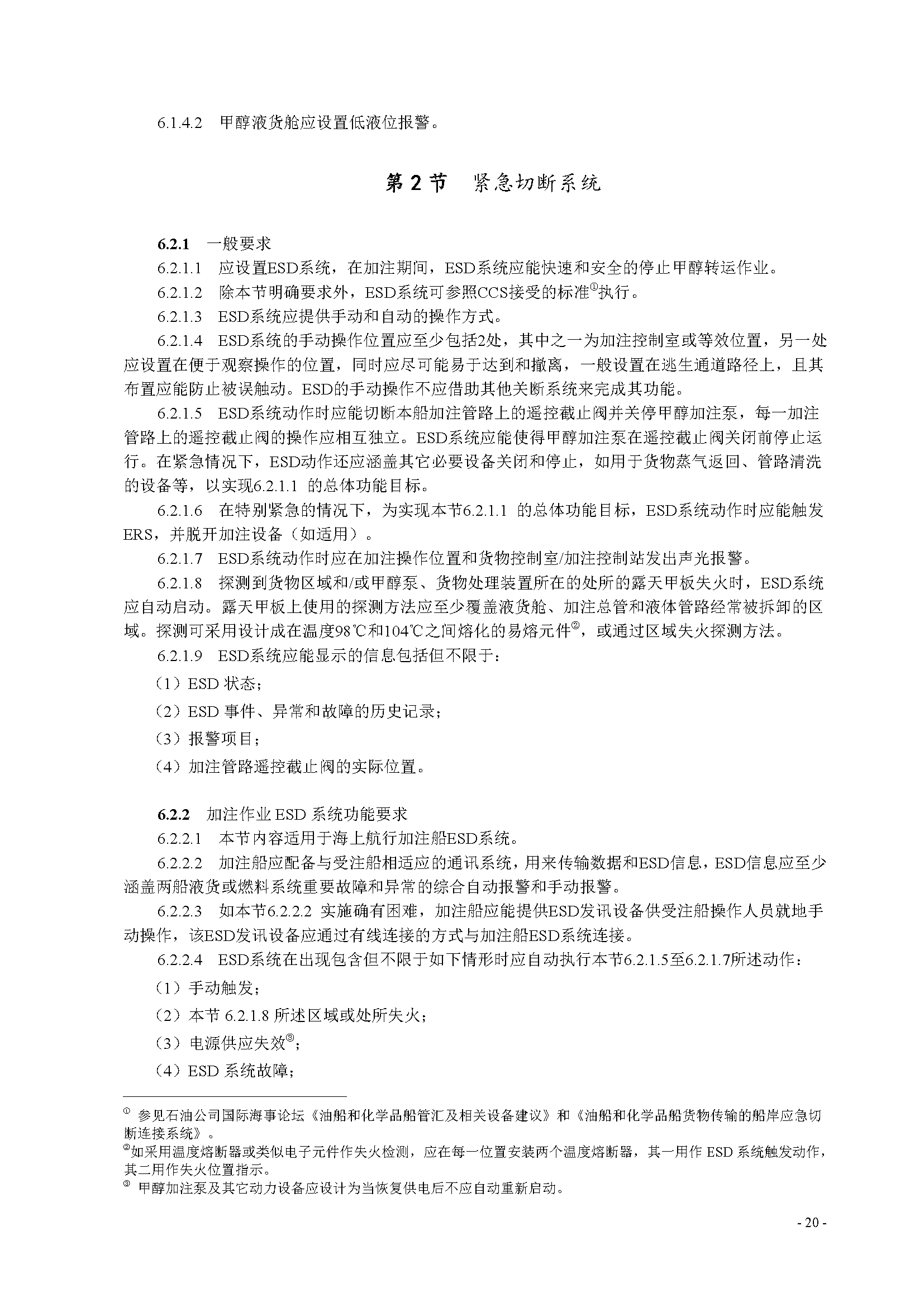 2_页面_23.png