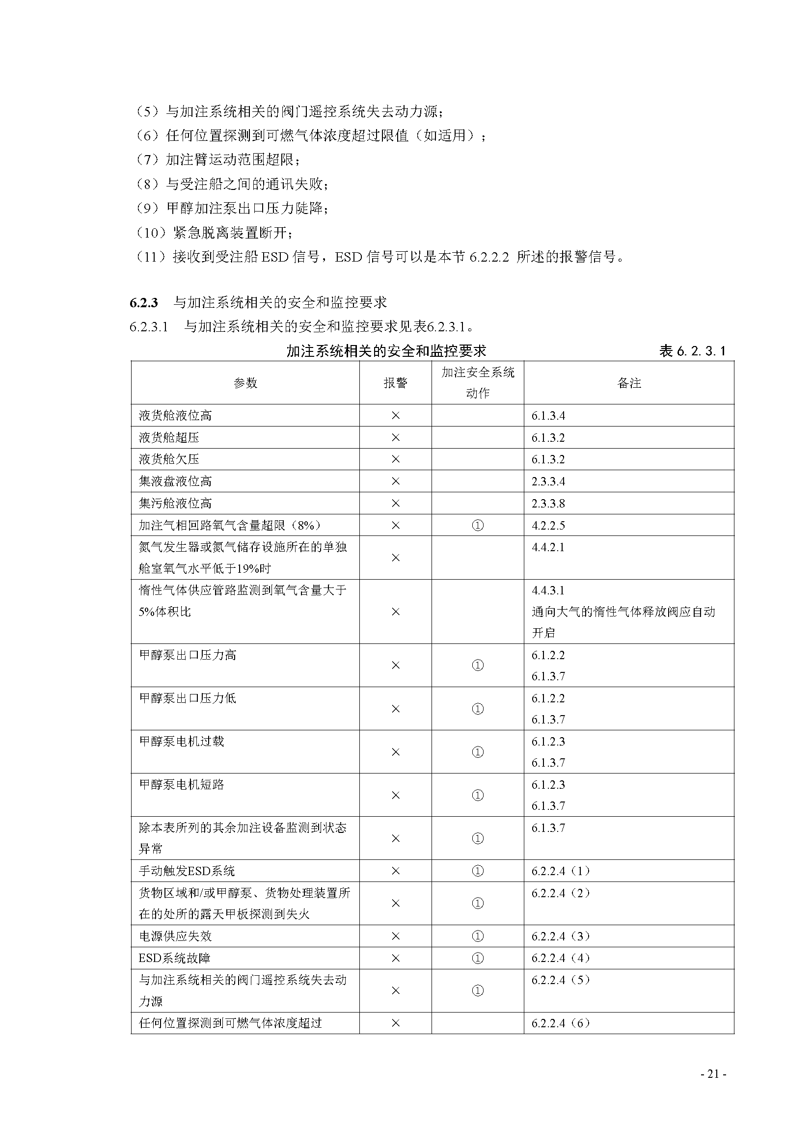 2_页面_24.png