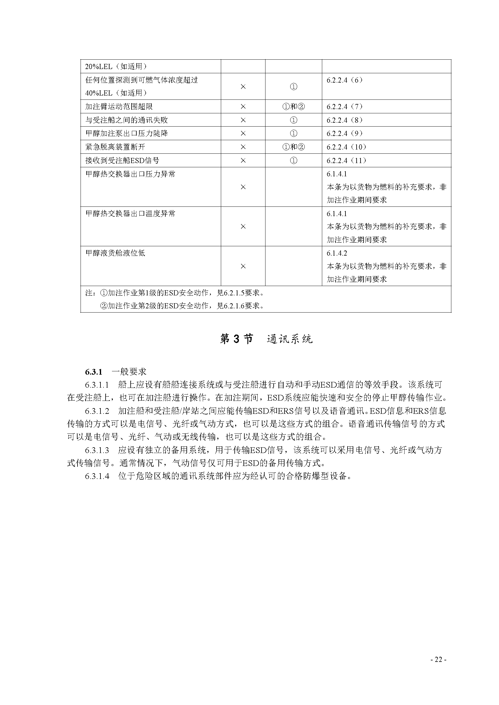 2_页面_25.png