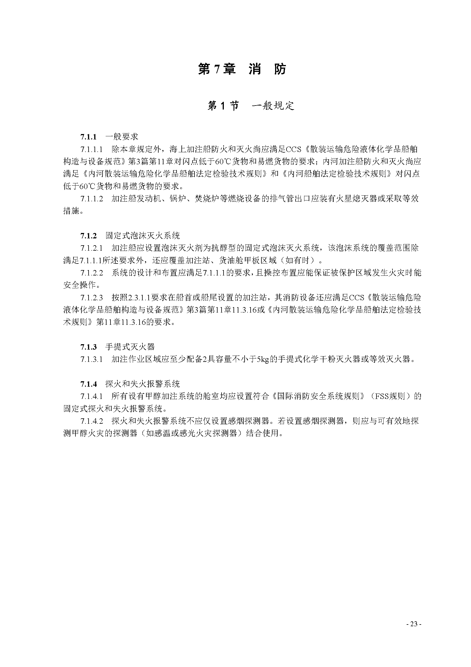 2_页面_26.png
