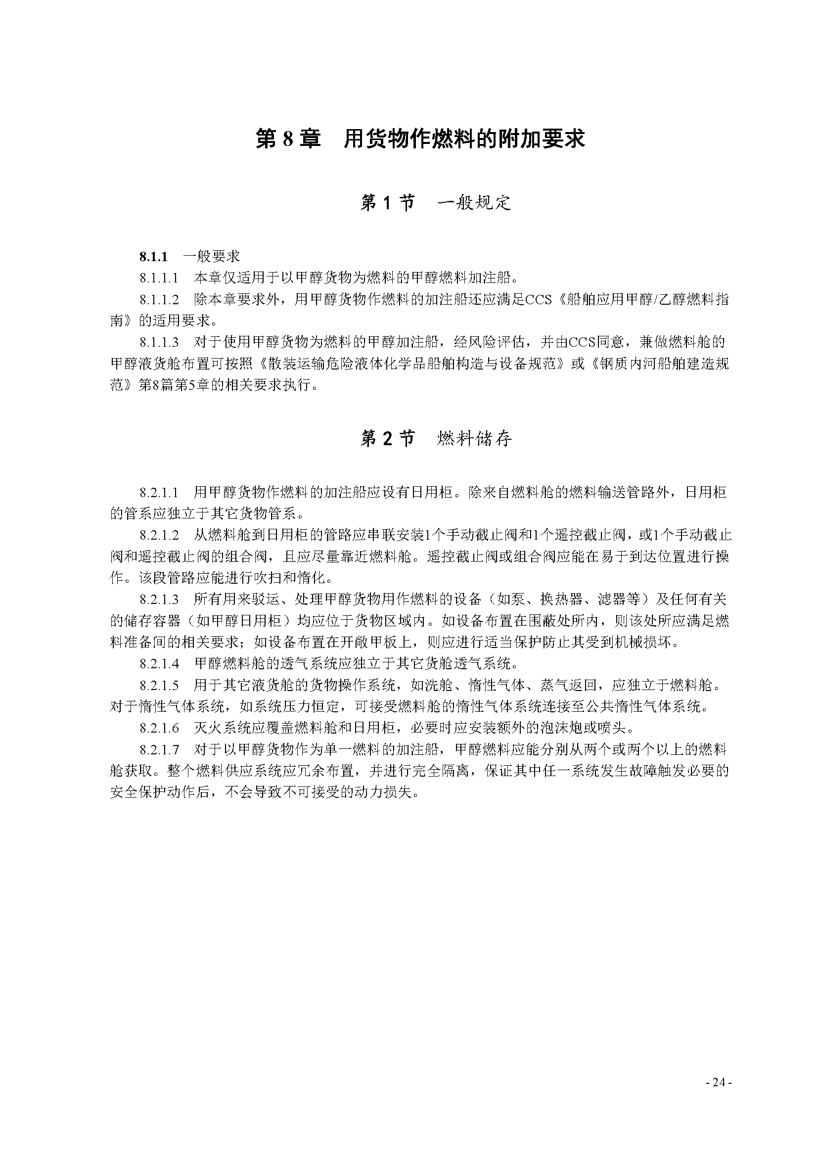 2_页面_27.png