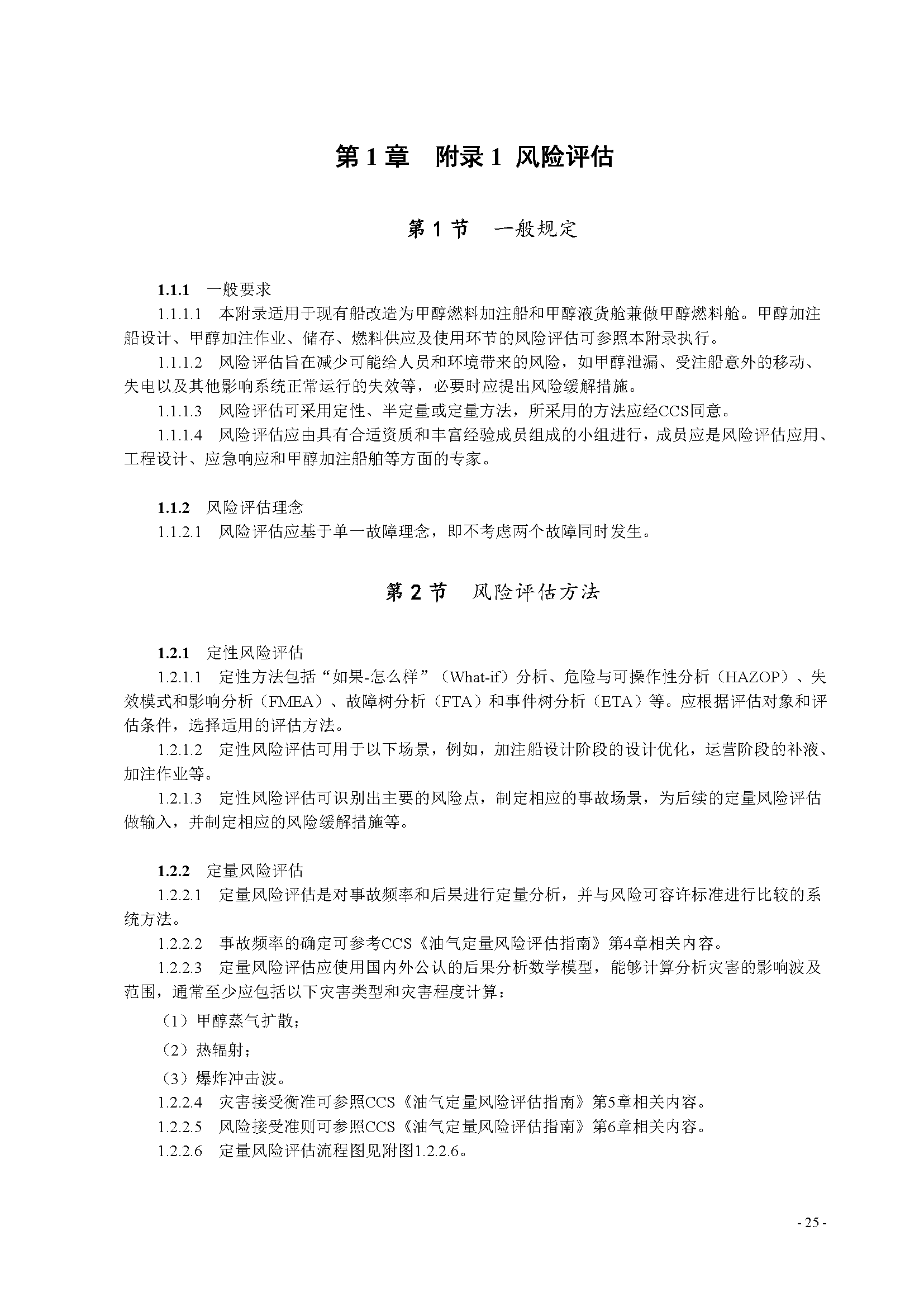2_页面_28.png