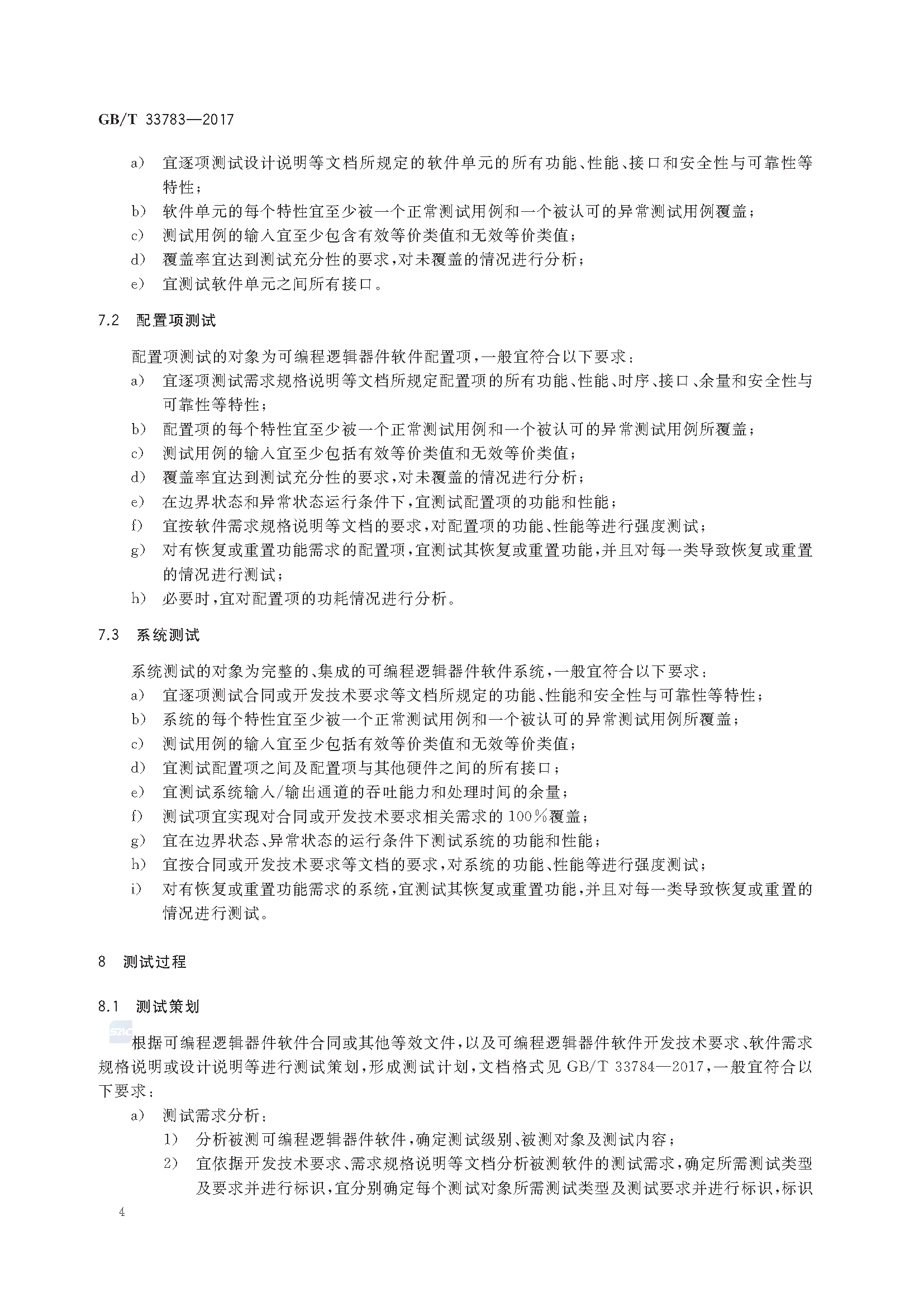 2_页面_08.png