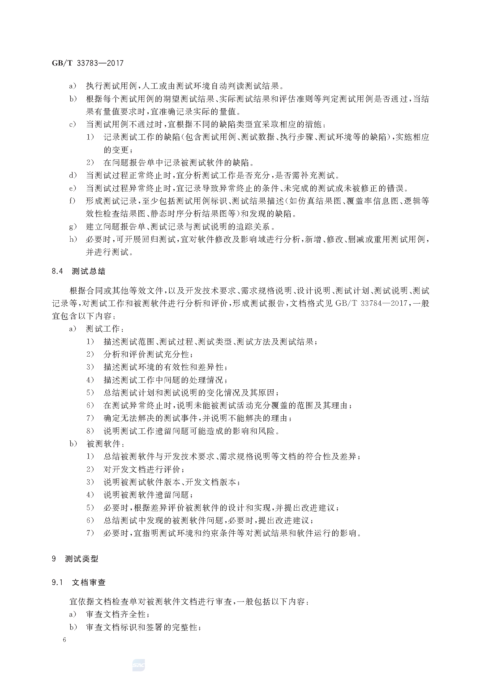 2_页面_10.png