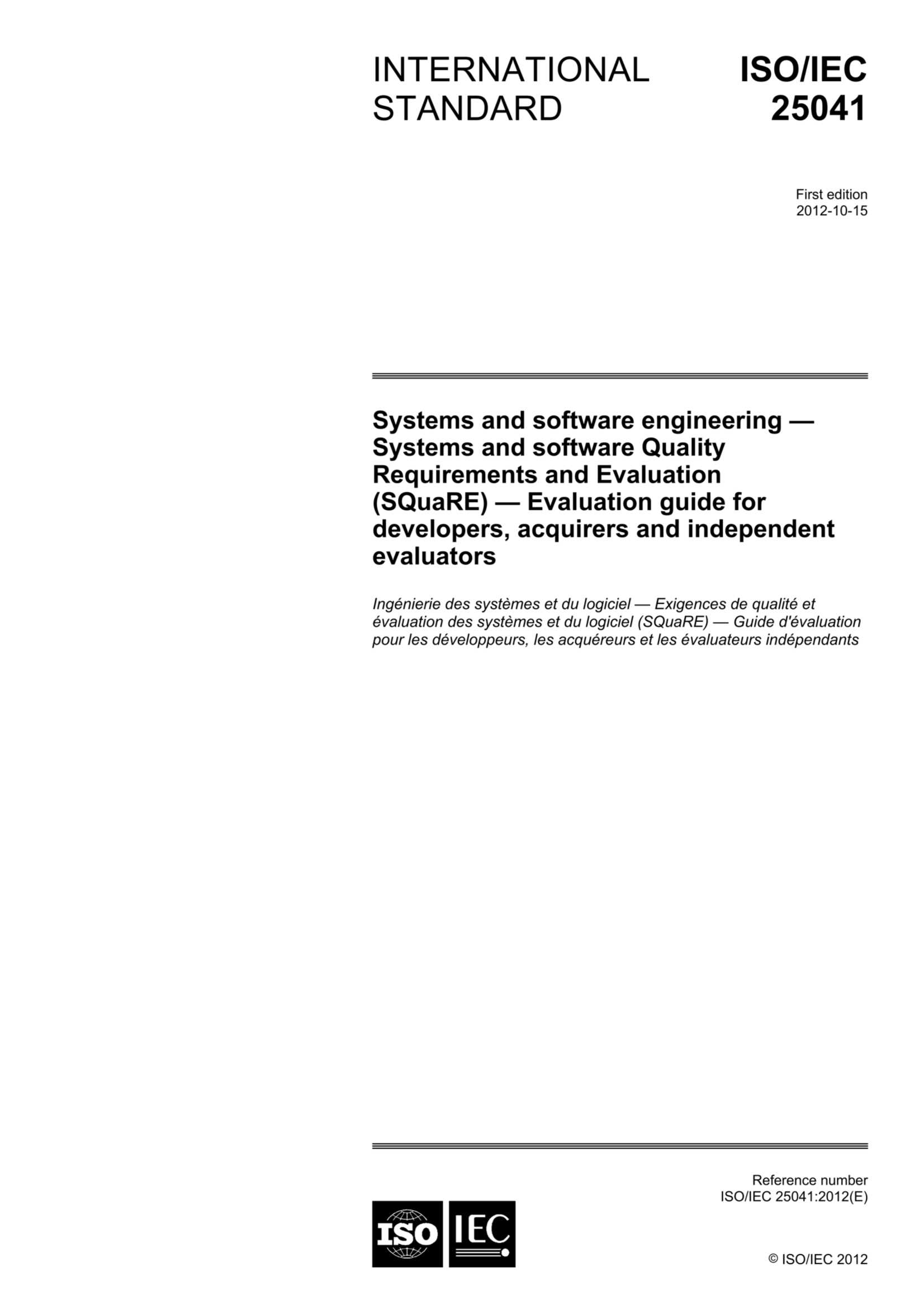 ISO IEC 25041 2012_1.Png