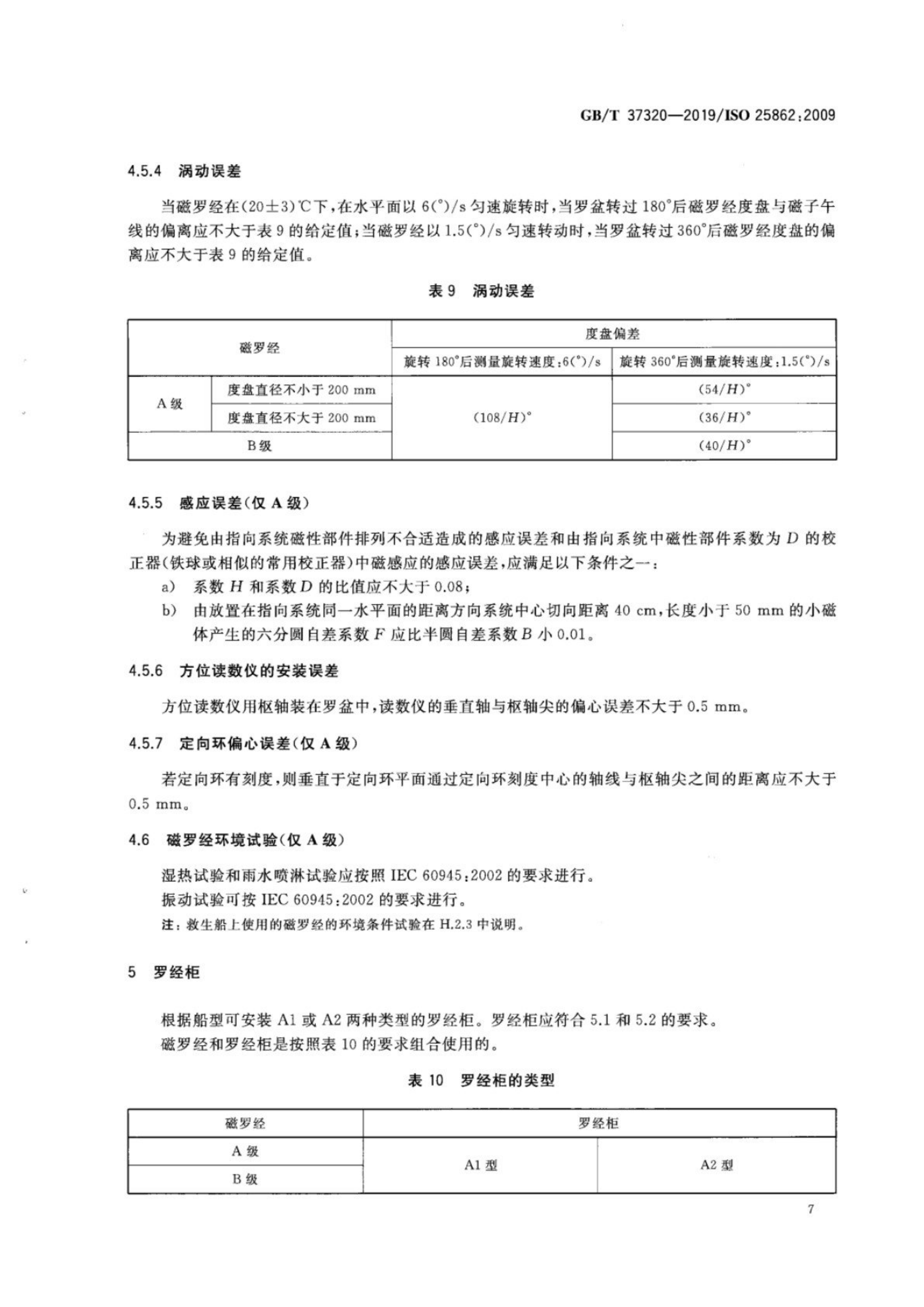 2_页面_10.png
