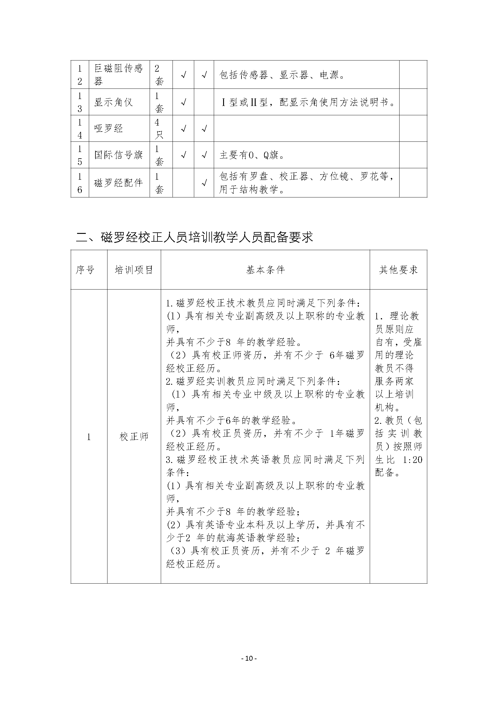 2_页面_02.png
