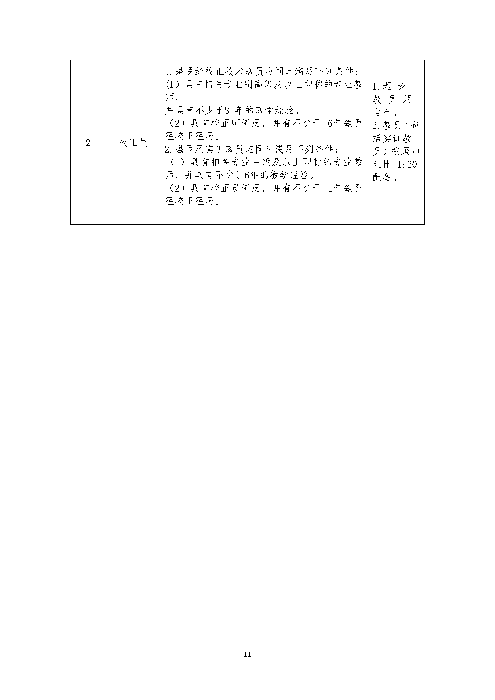 2_页面_03.png