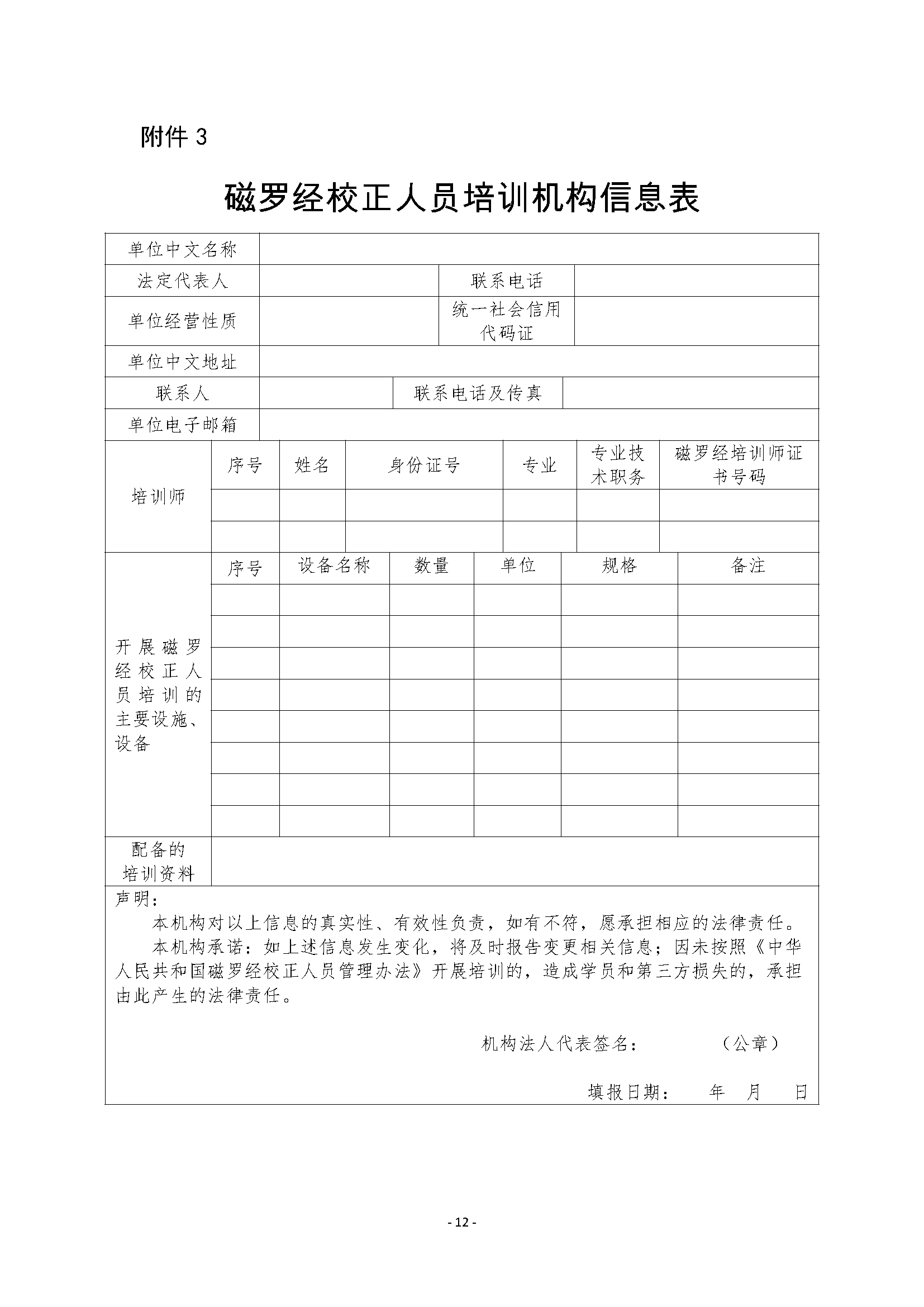 2_页面_04.png