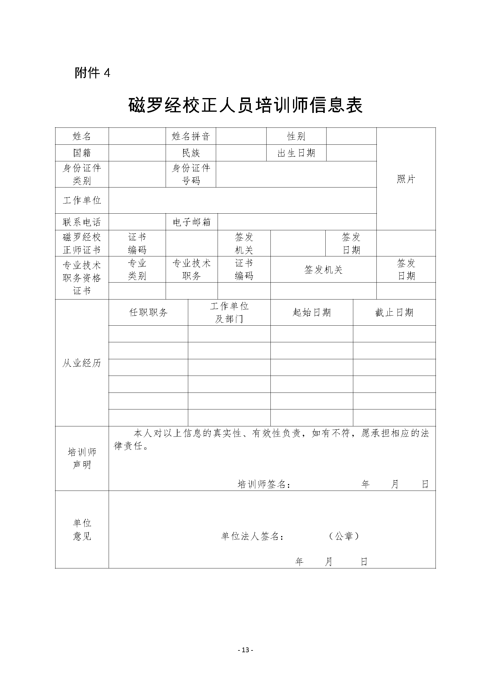2_页面_05.png