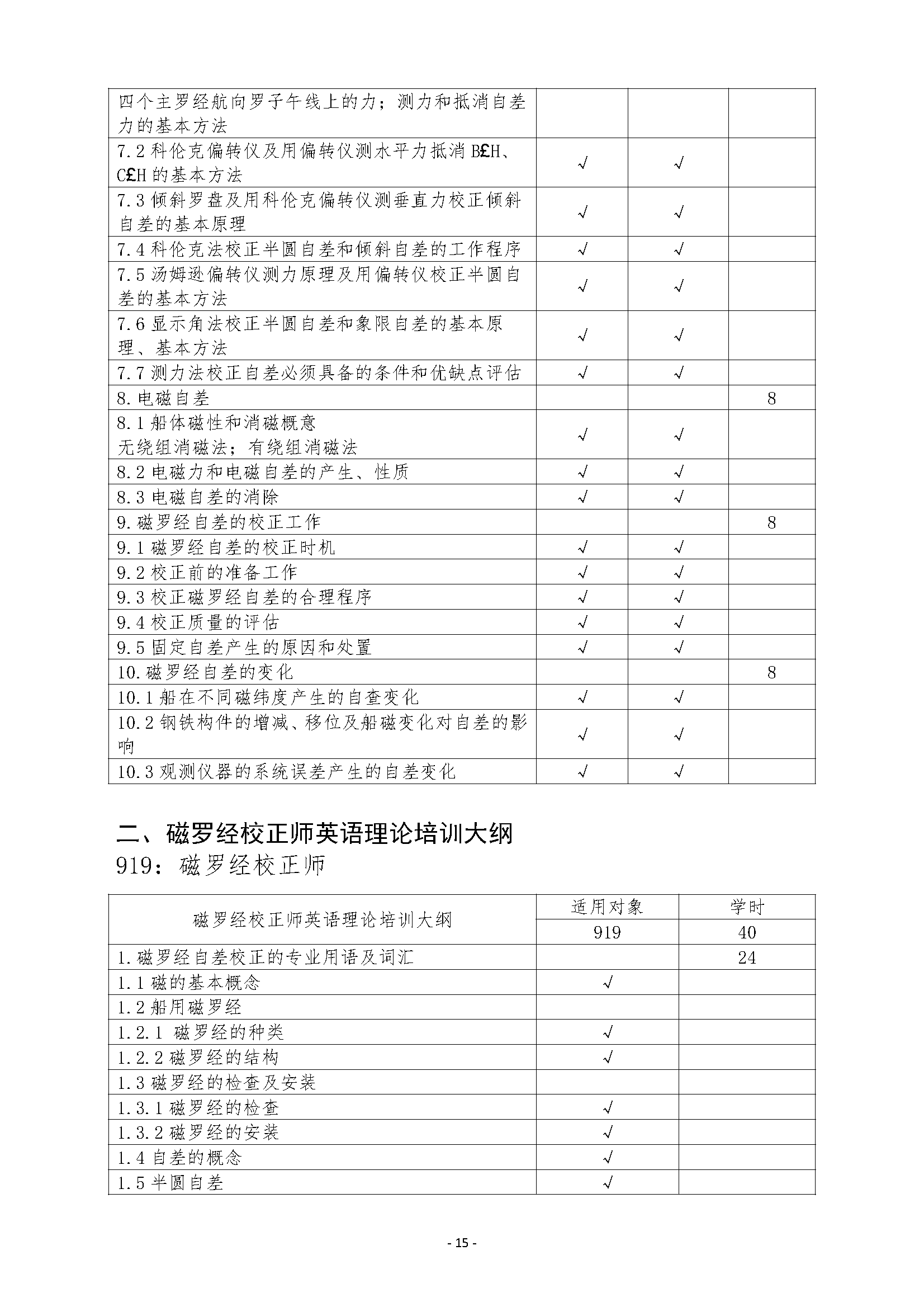2_页面_07.png
