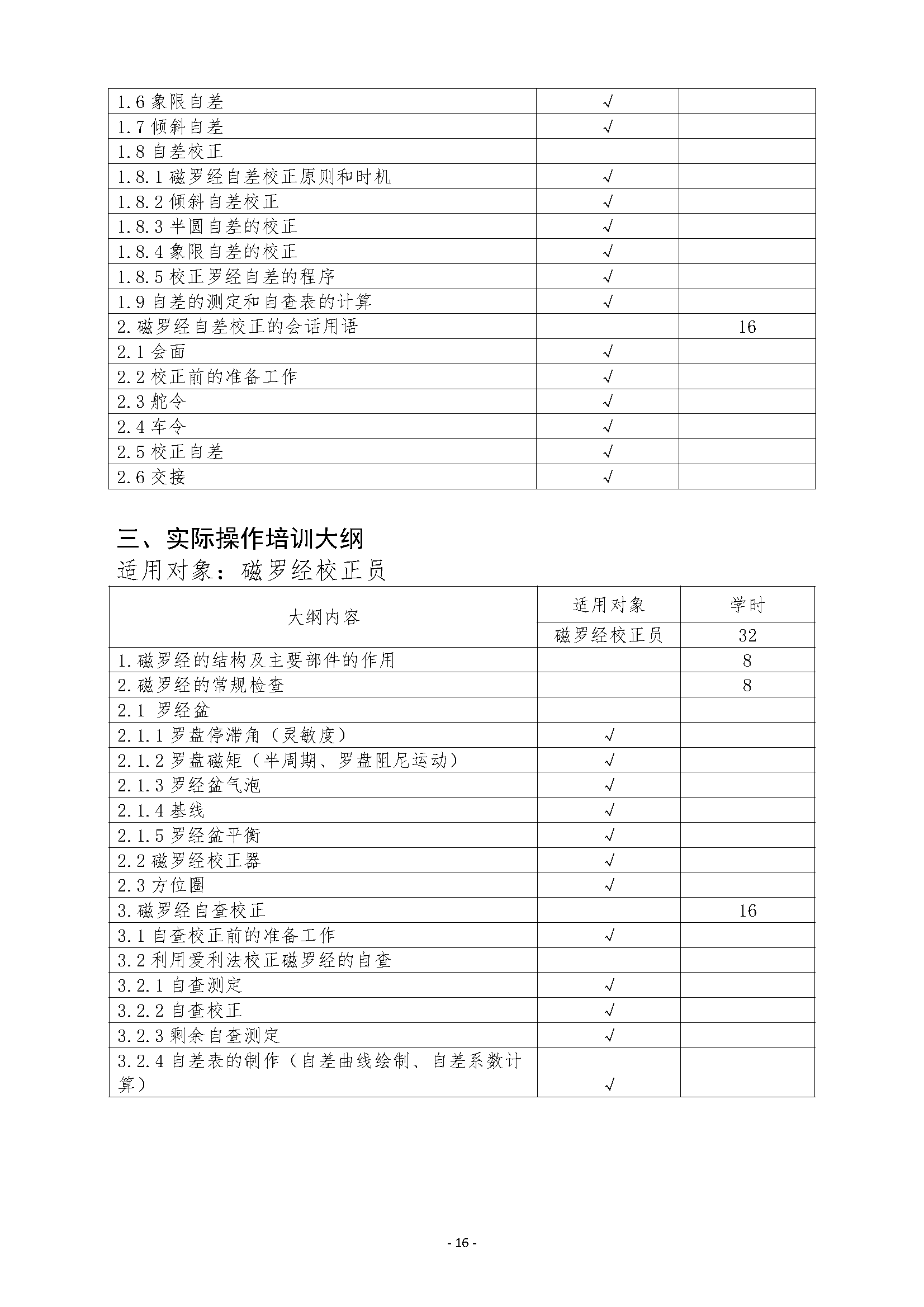2_页面_08.png