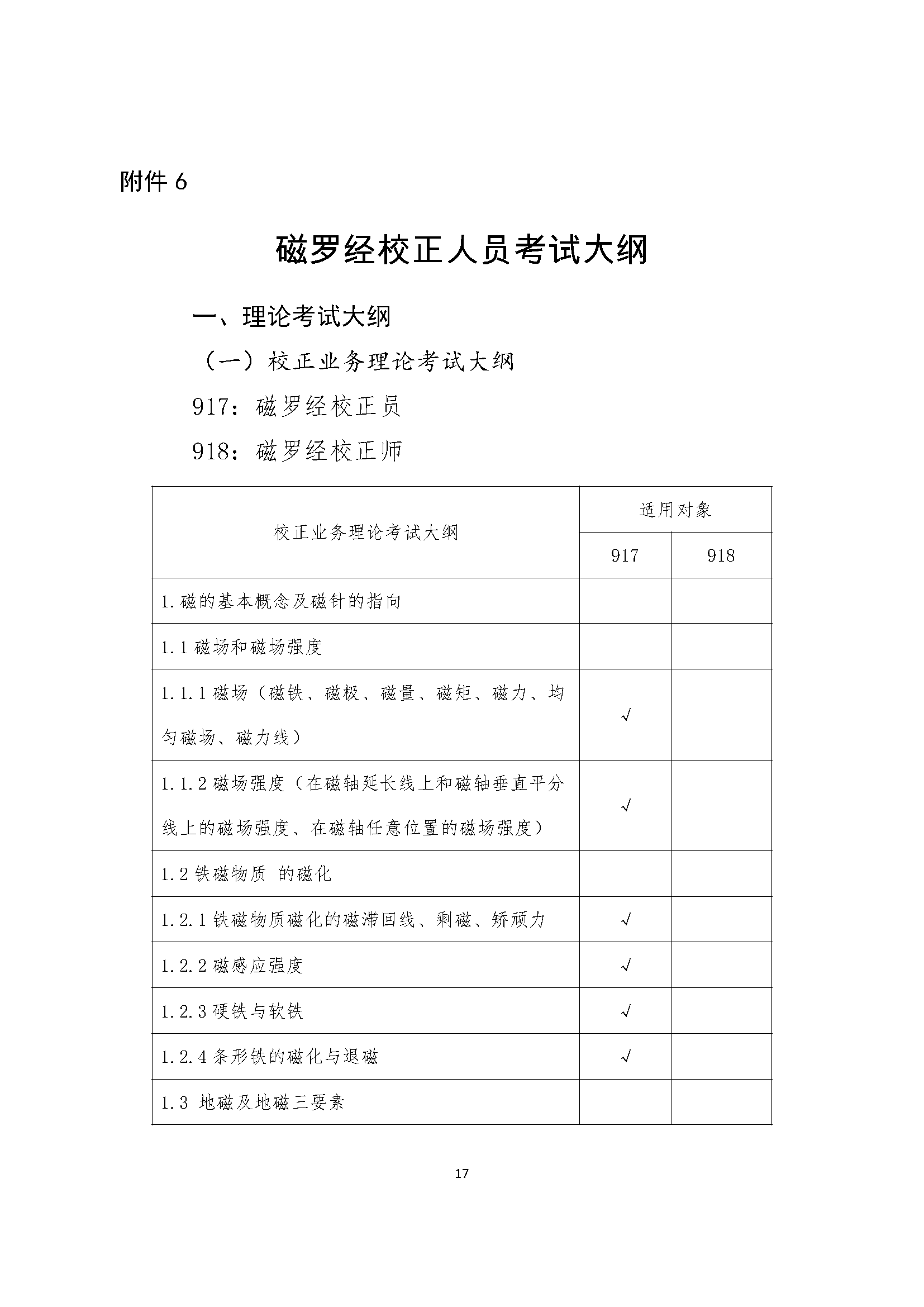 2_页面_09.png