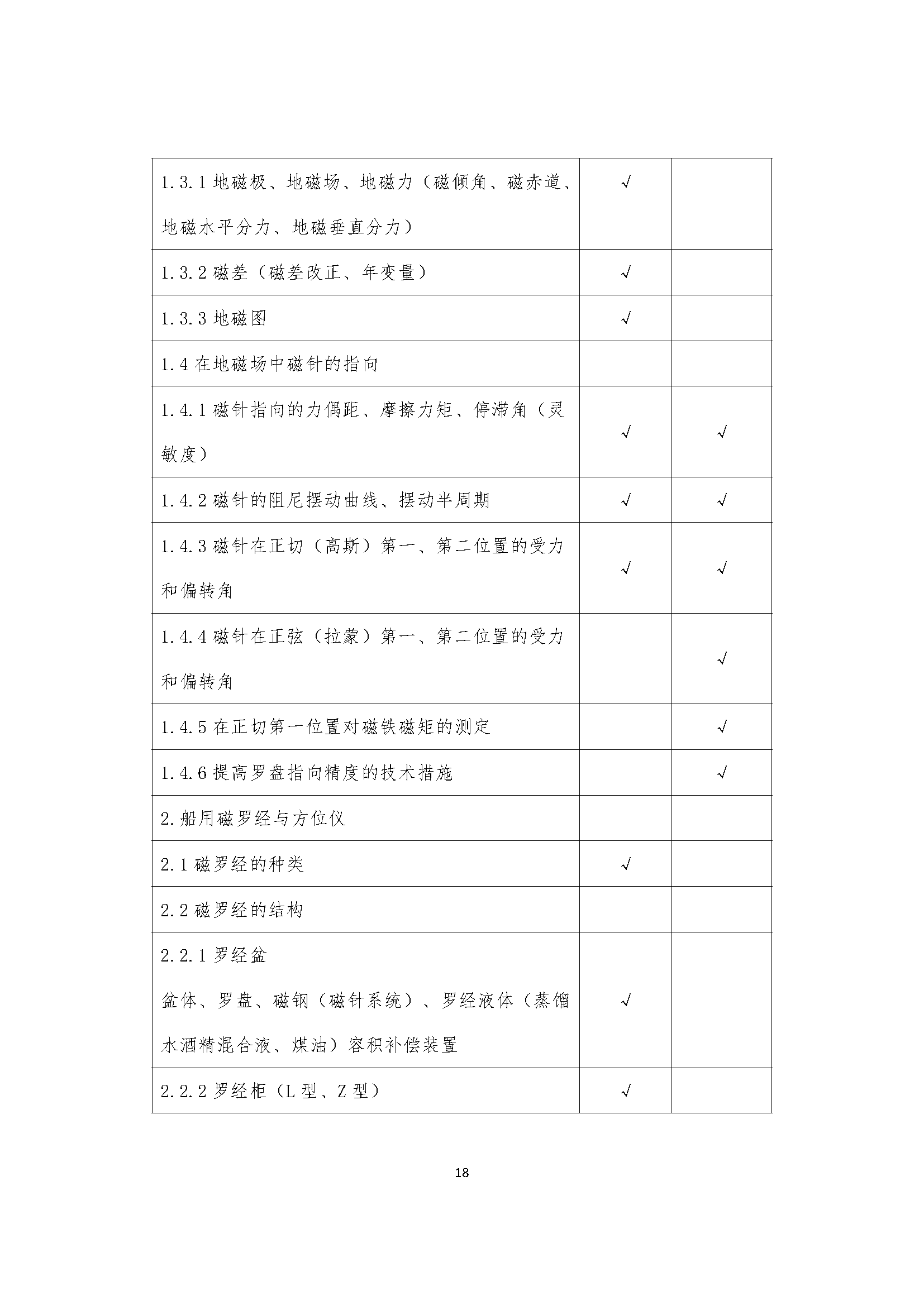 2_页面_10.png