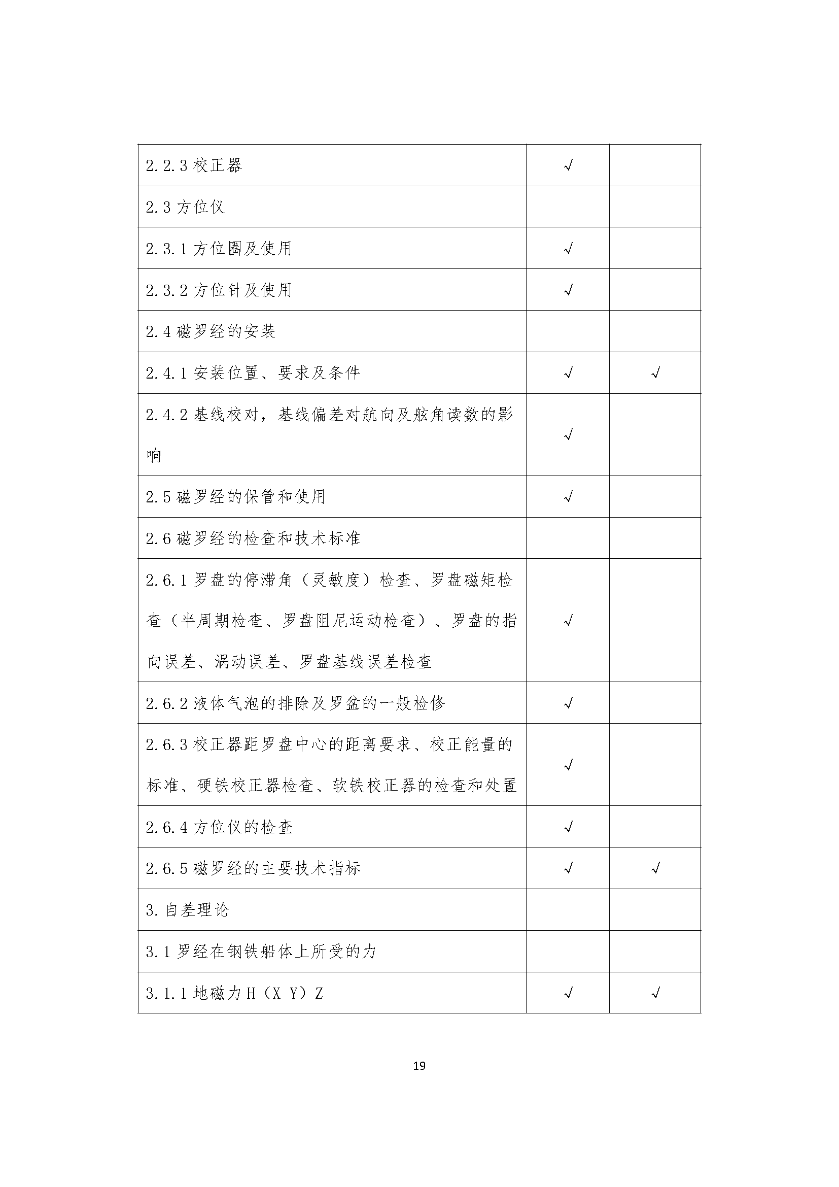 2_页面_11.png
