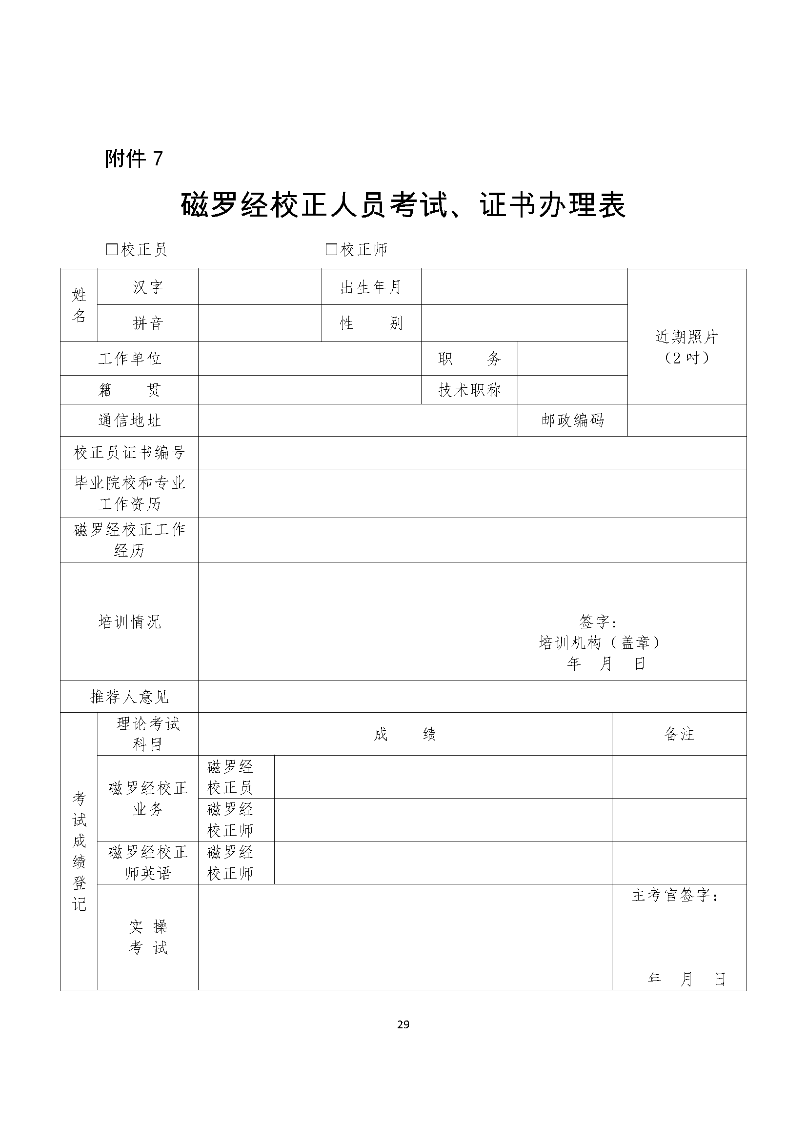 2_页面_21.png