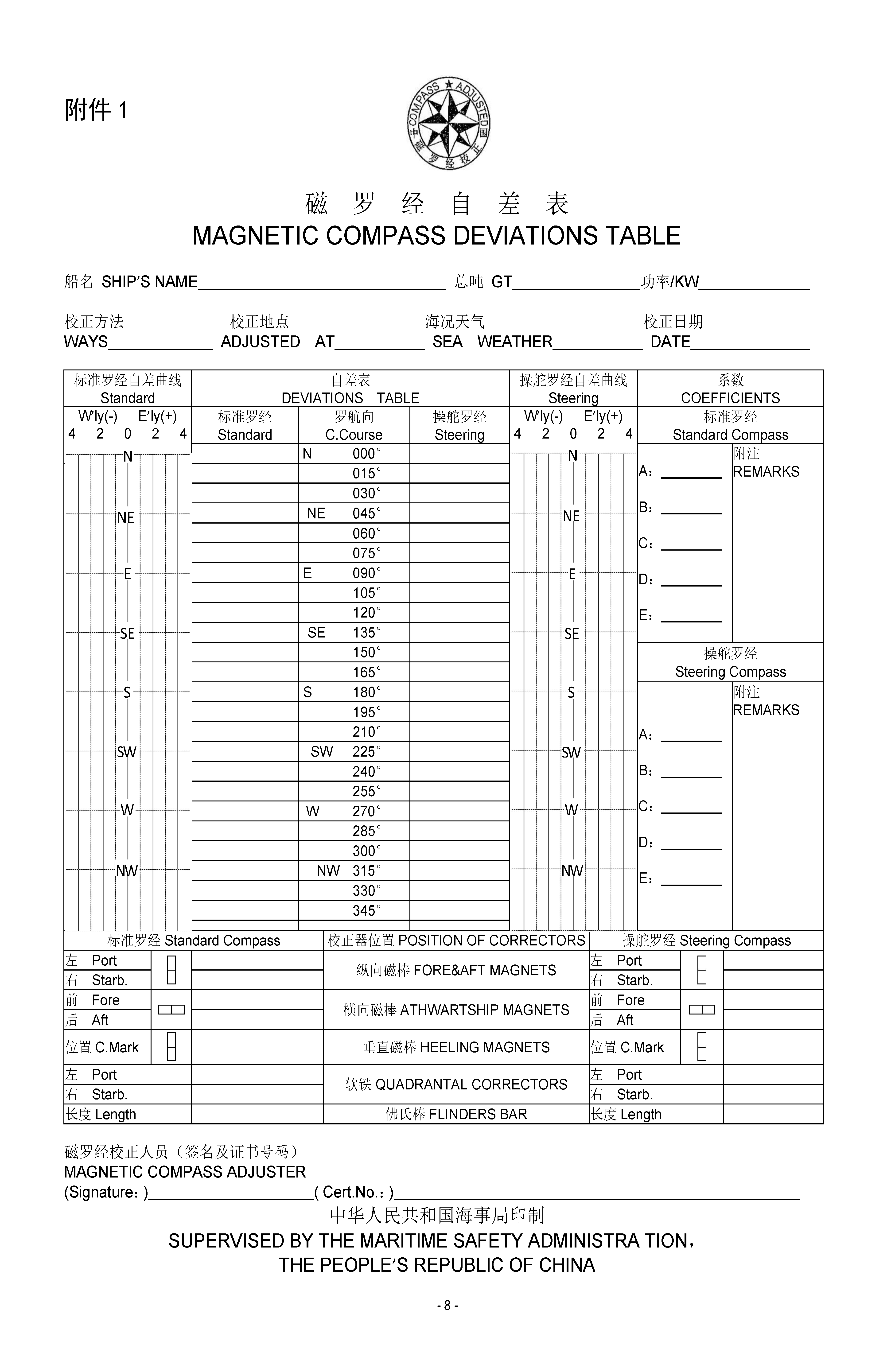 2_页面_23.png