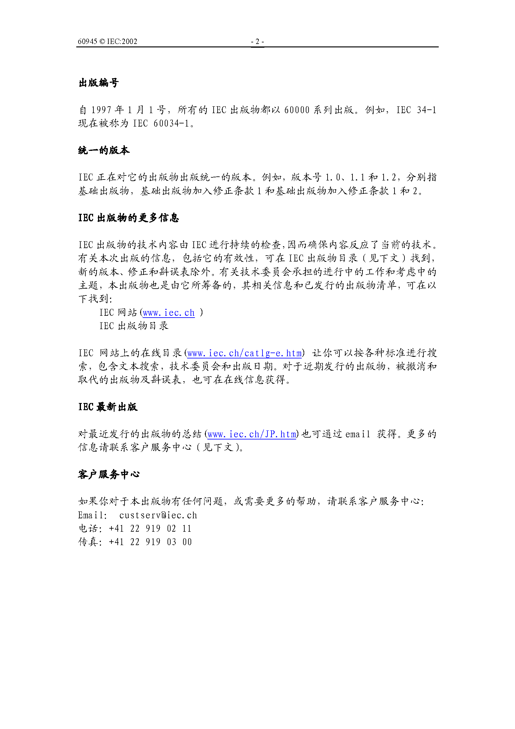 2_页面_02.png