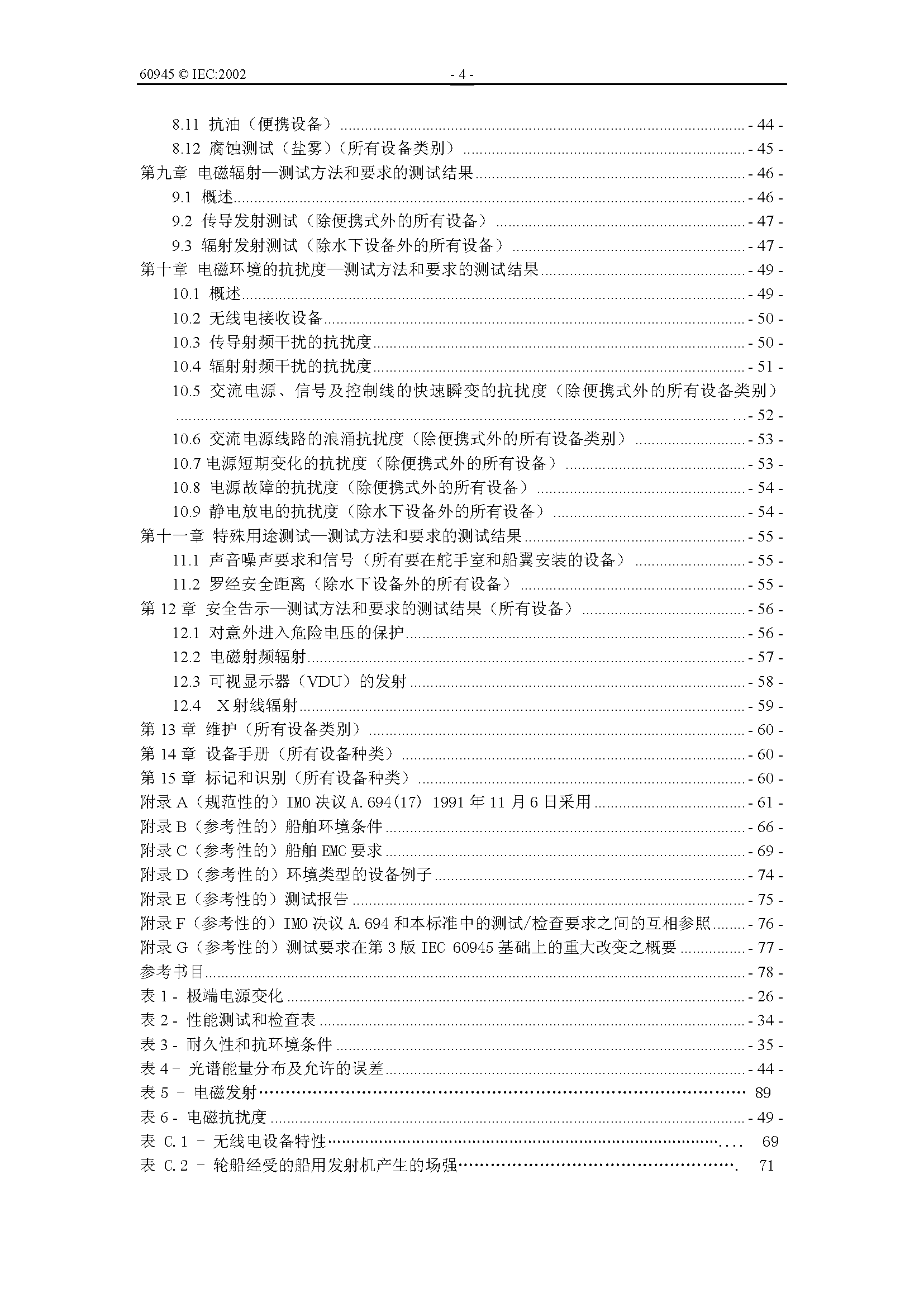 2_页面_04.png