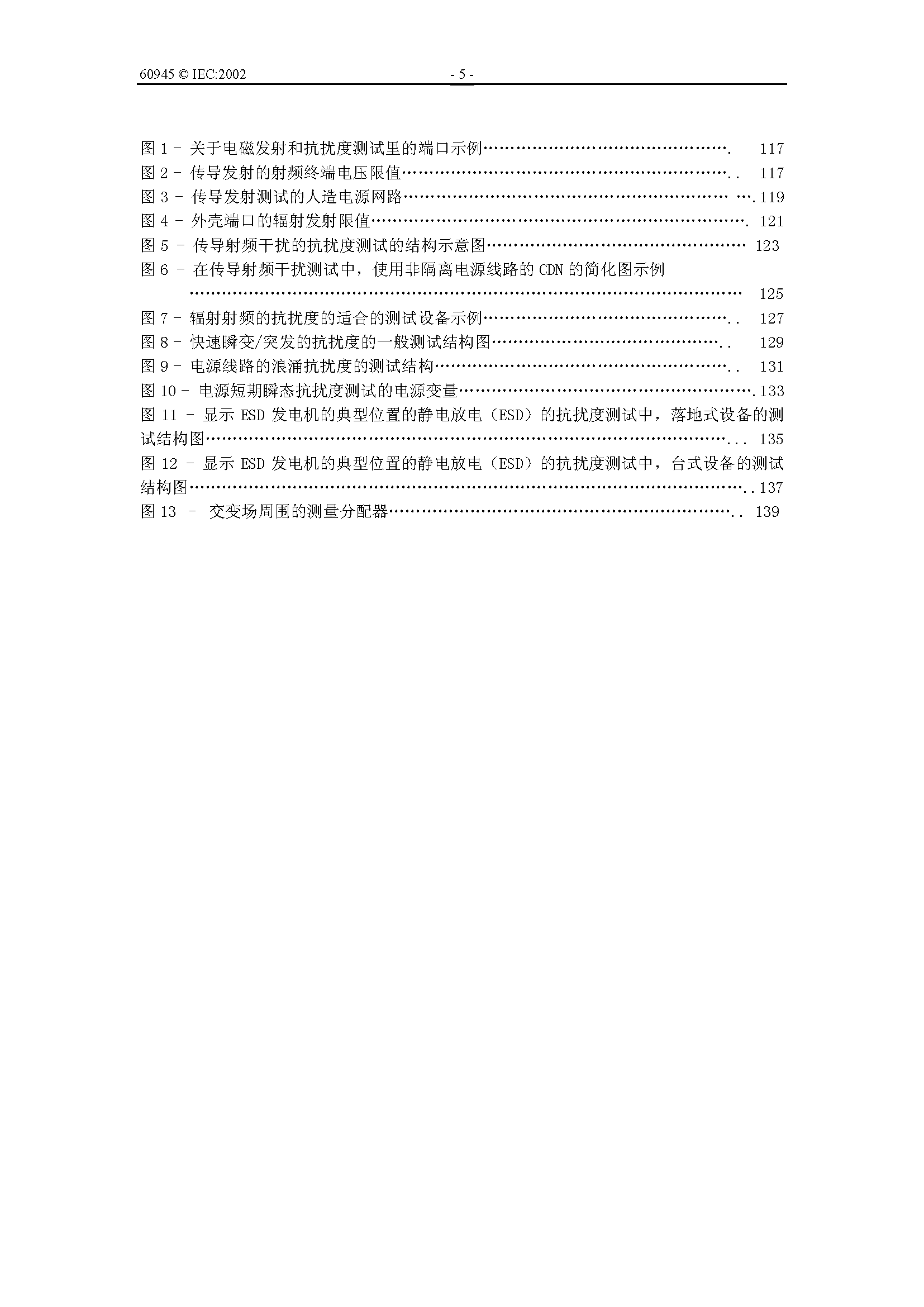 2_页面_05.png