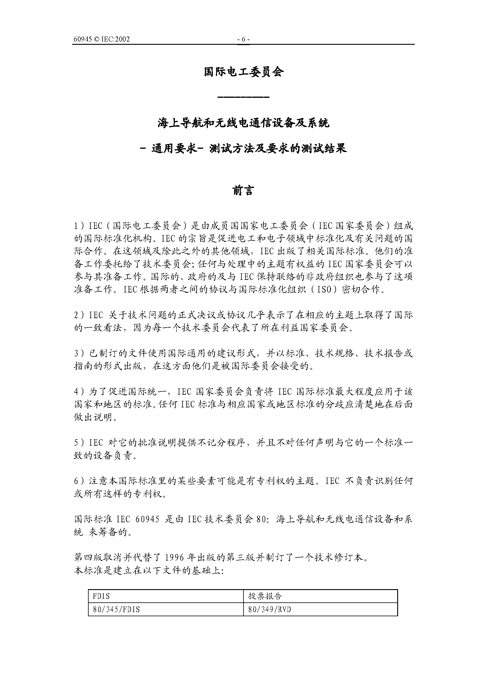2_页面_06.png