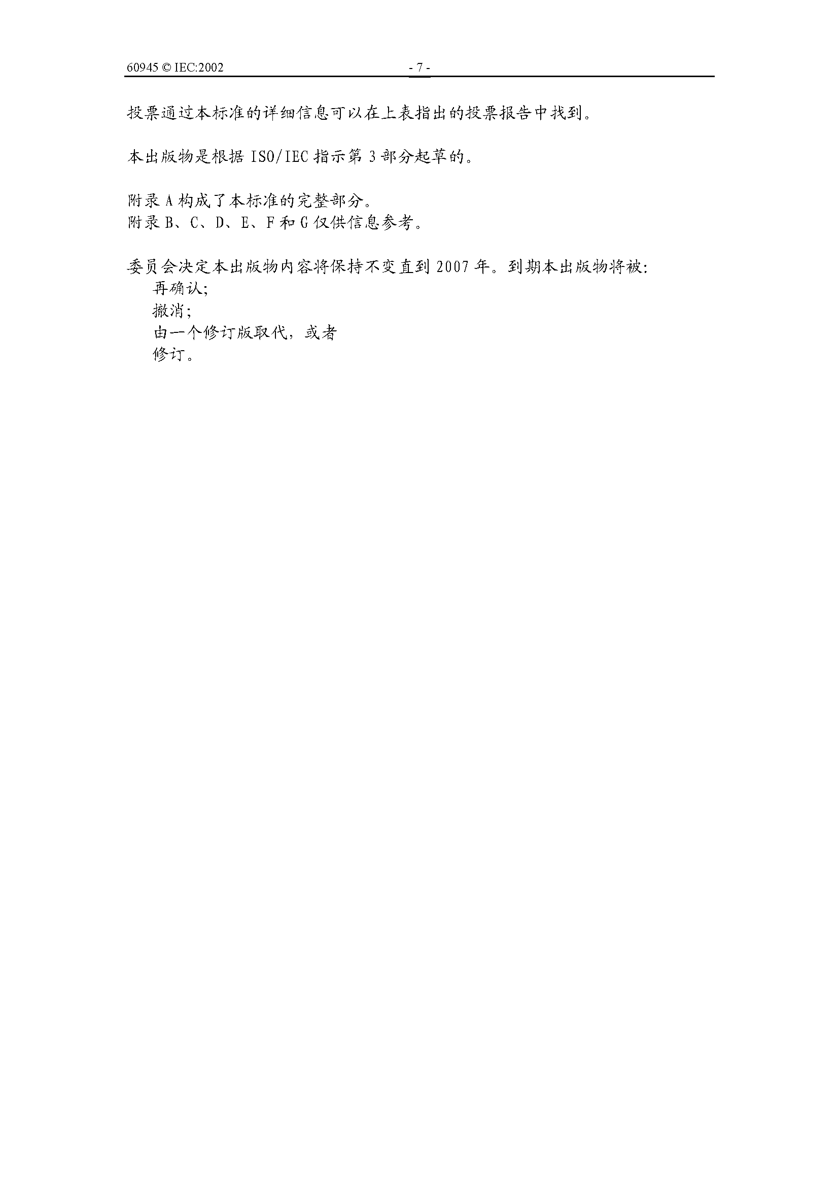 2_页面_07.png