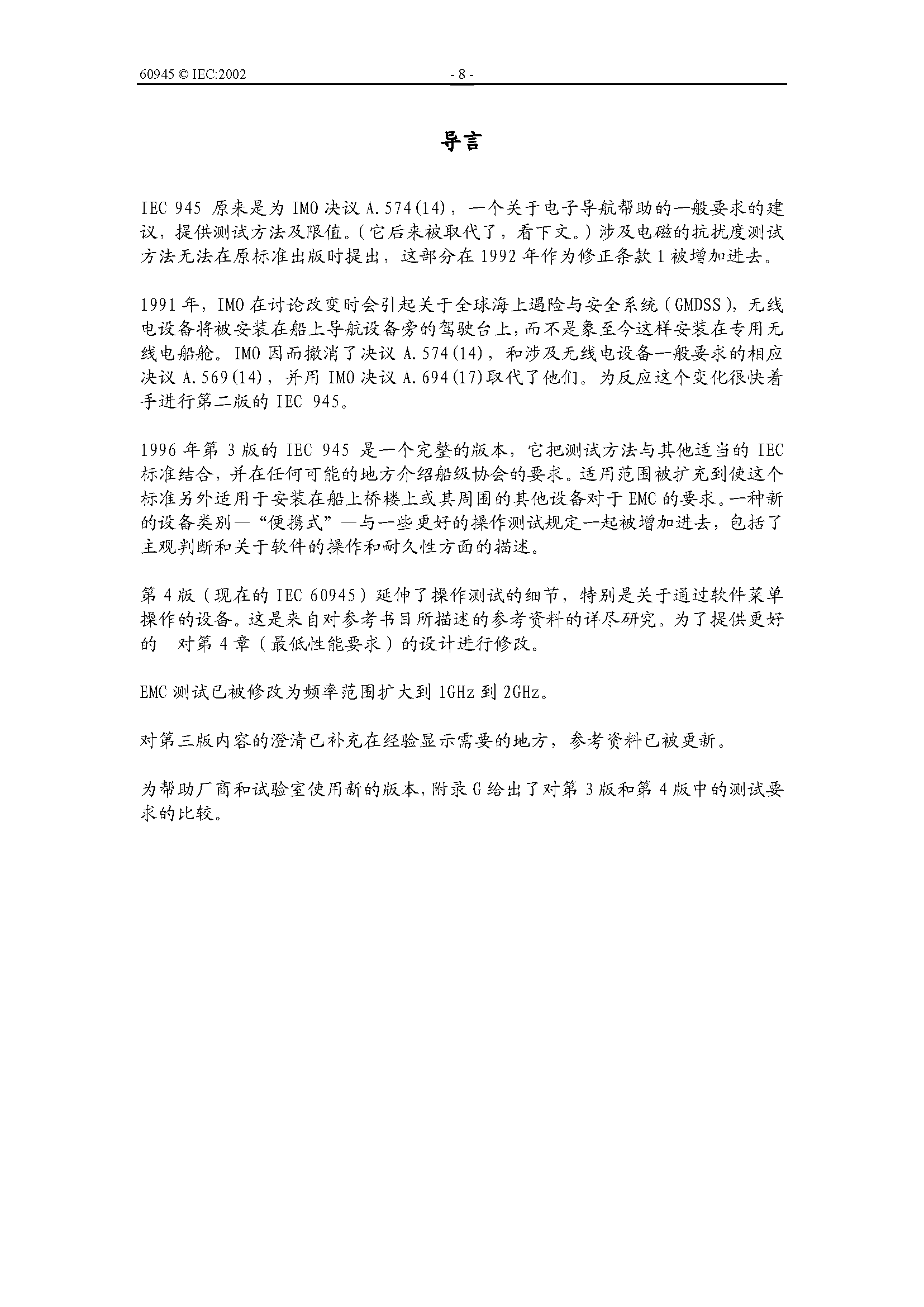 2_页面_08.png
