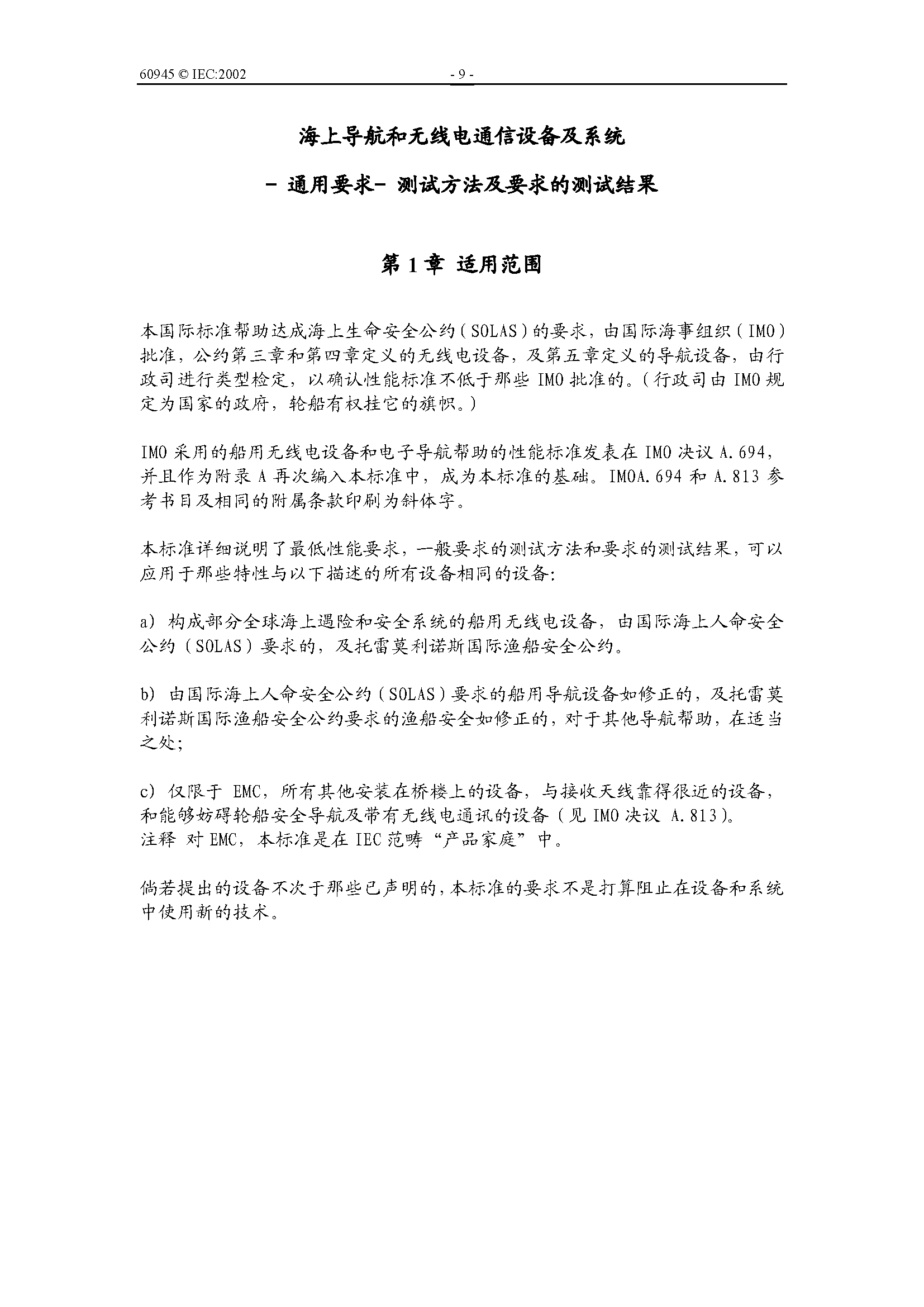 2_页面_09.png