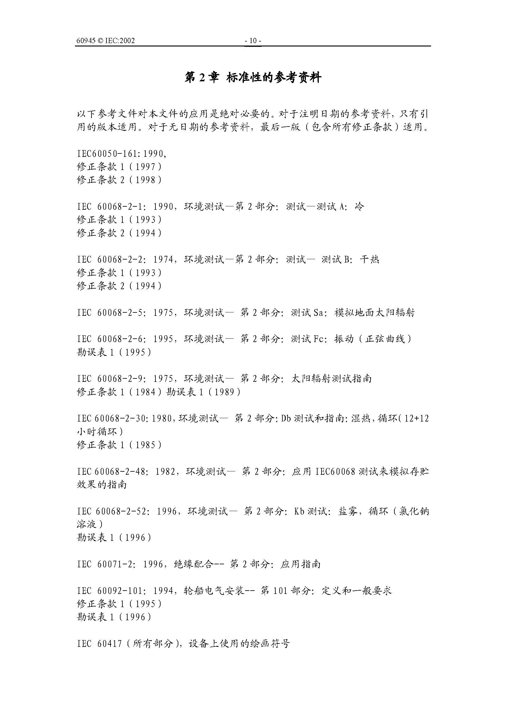 2_页面_10.png