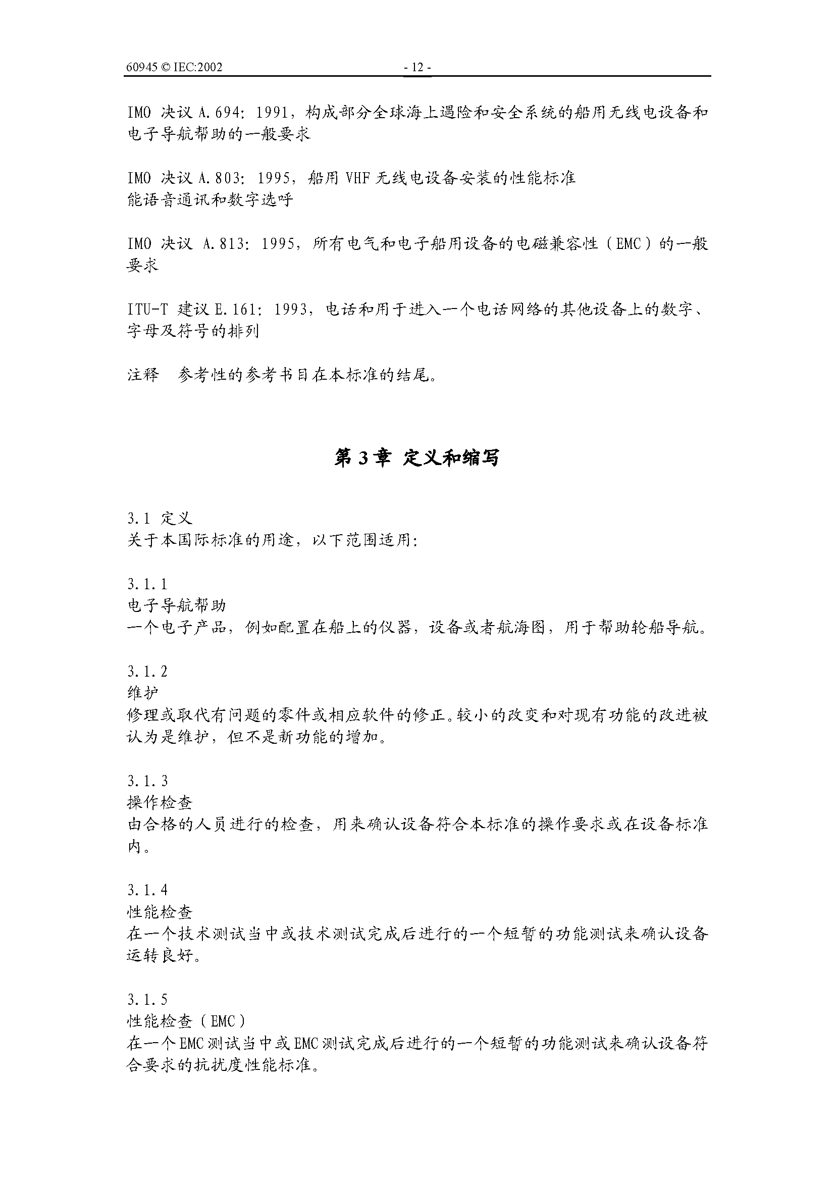 2_页面_12.png