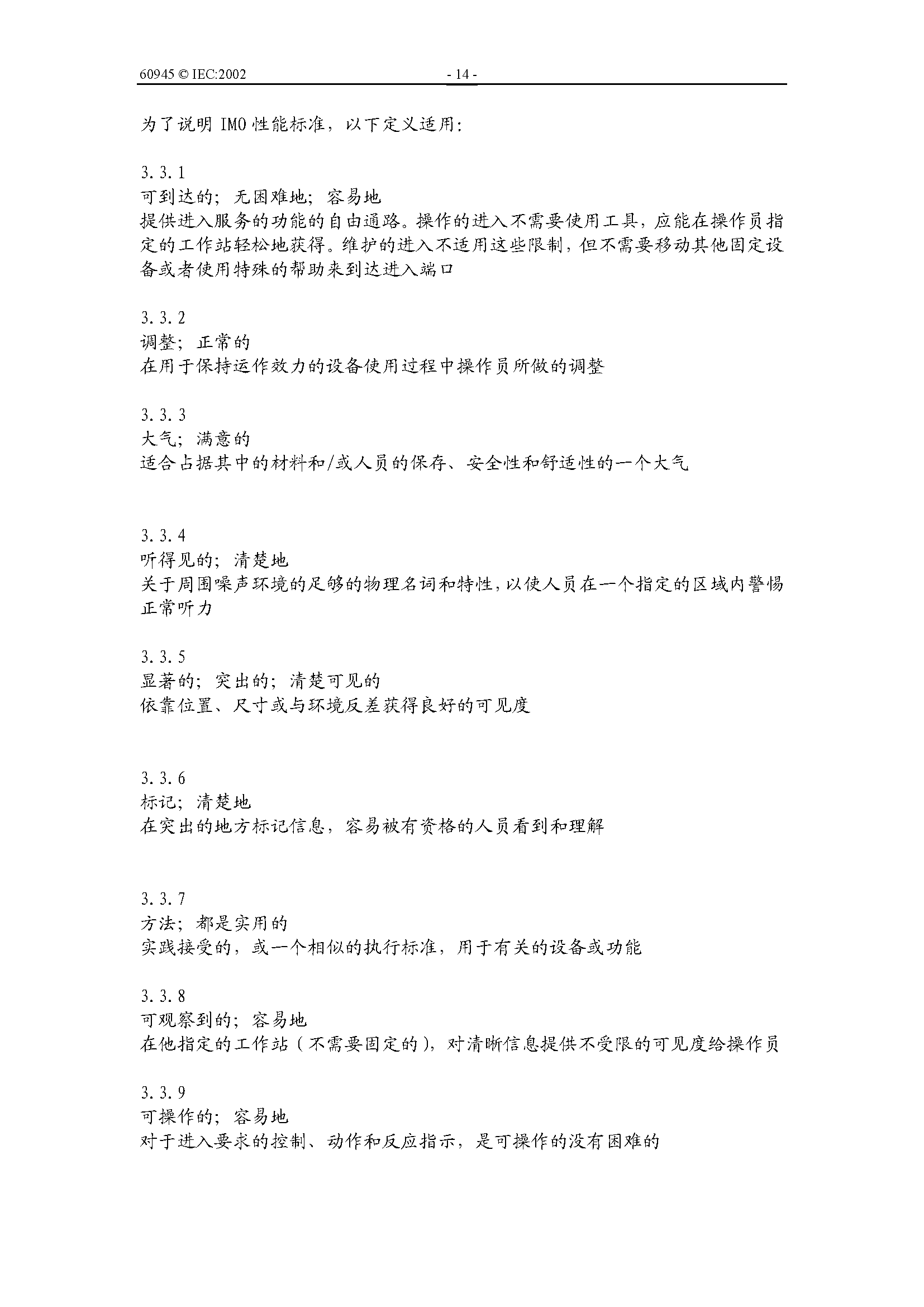 2_页面_14.png