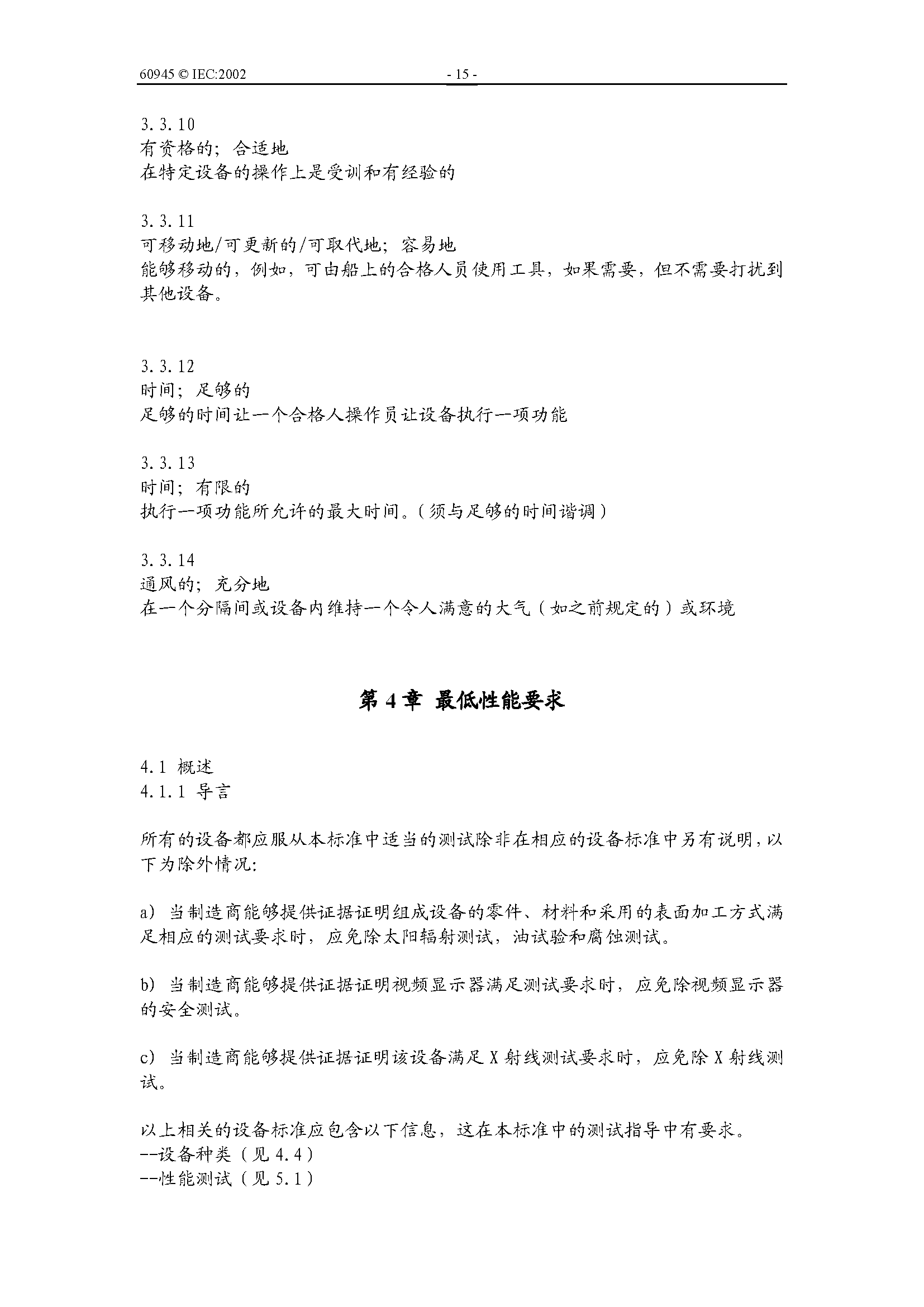 2_页面_15.png