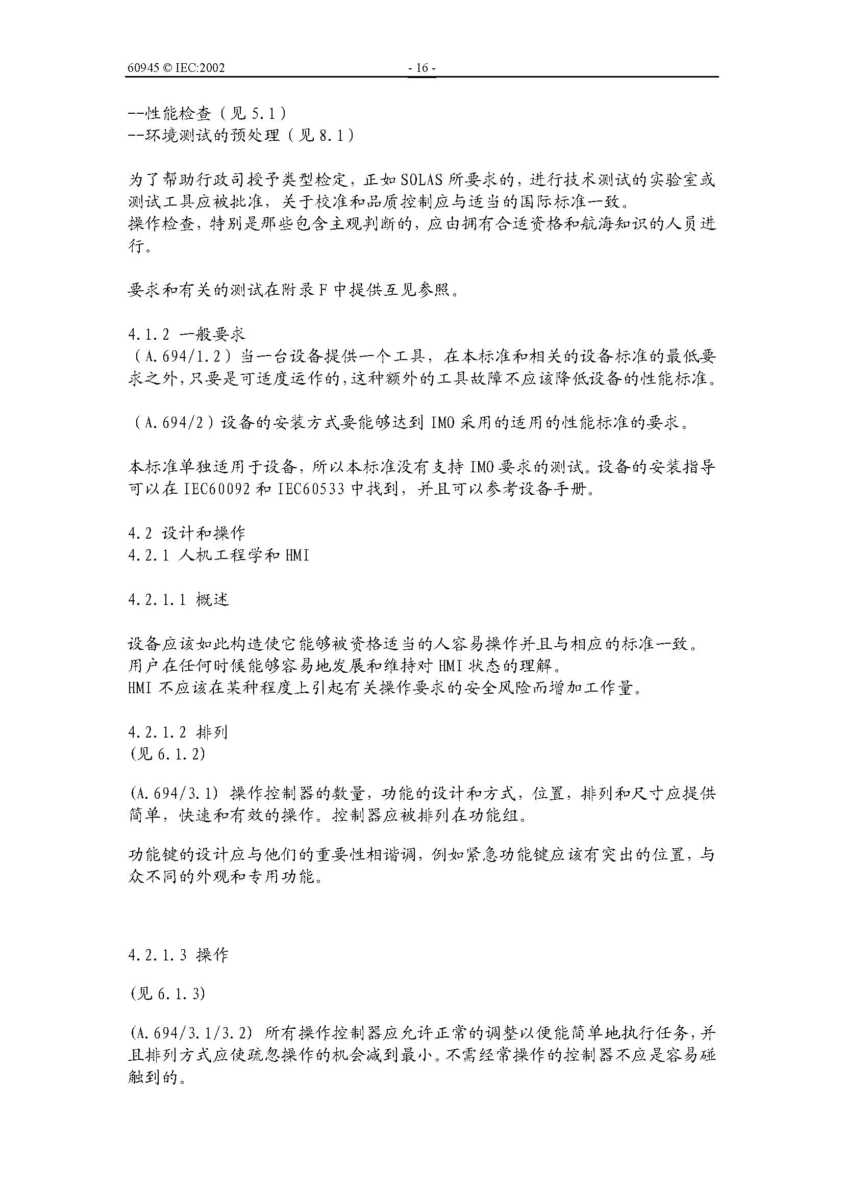 2_页面_16.png