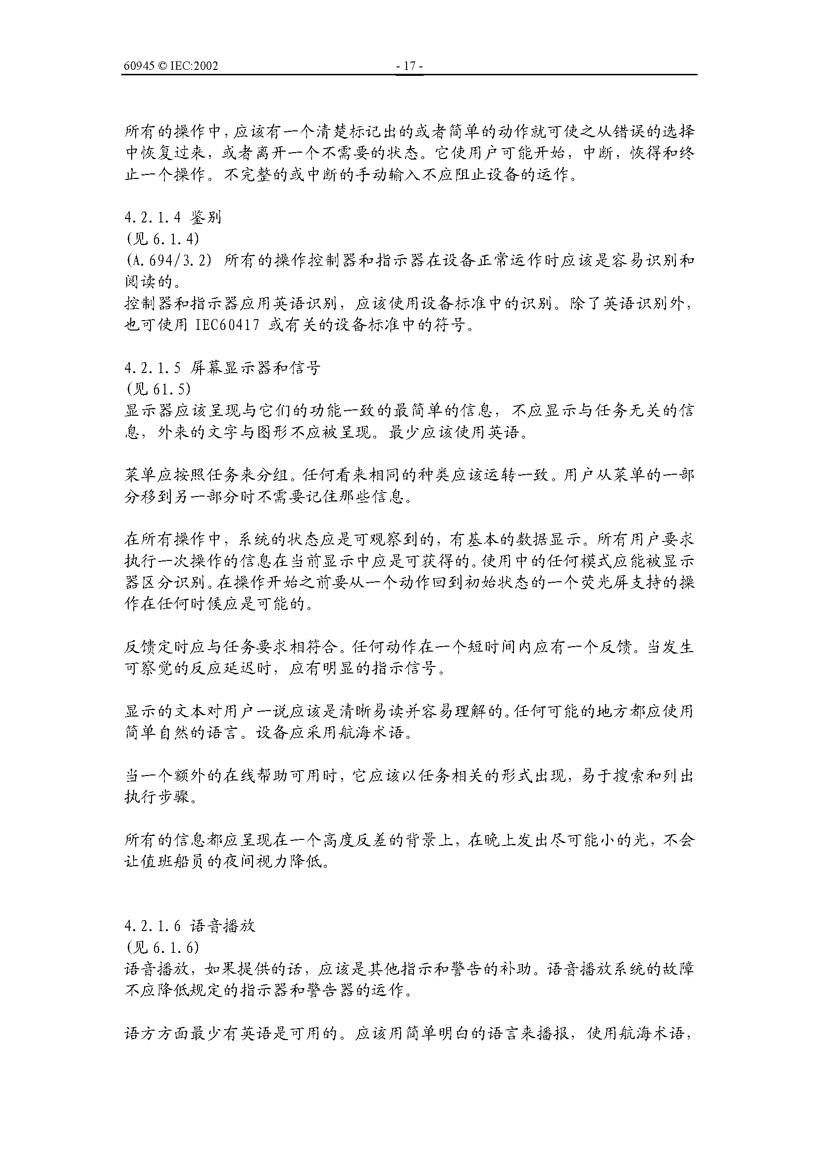 2_页面_17.png