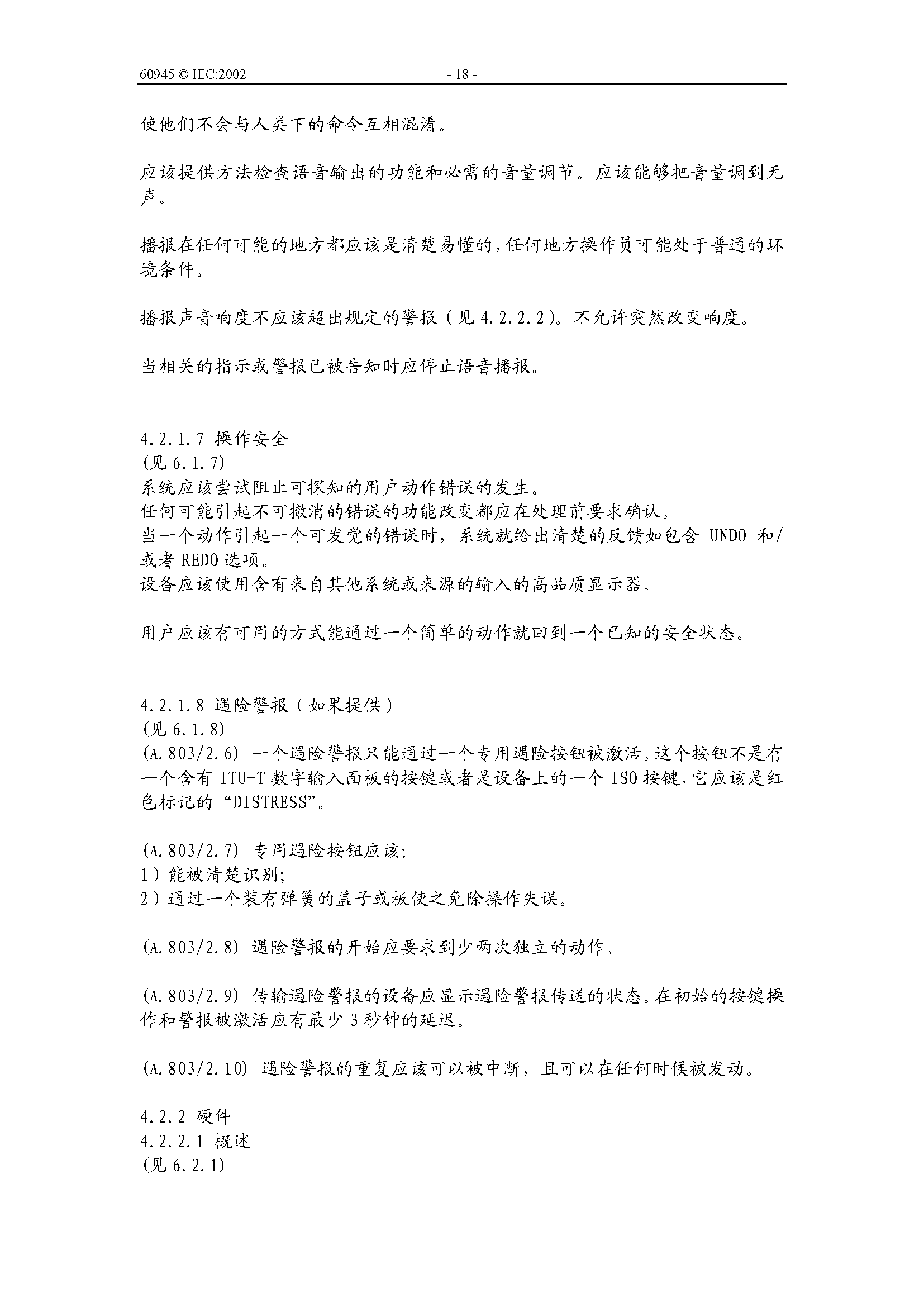 2_页面_18.png