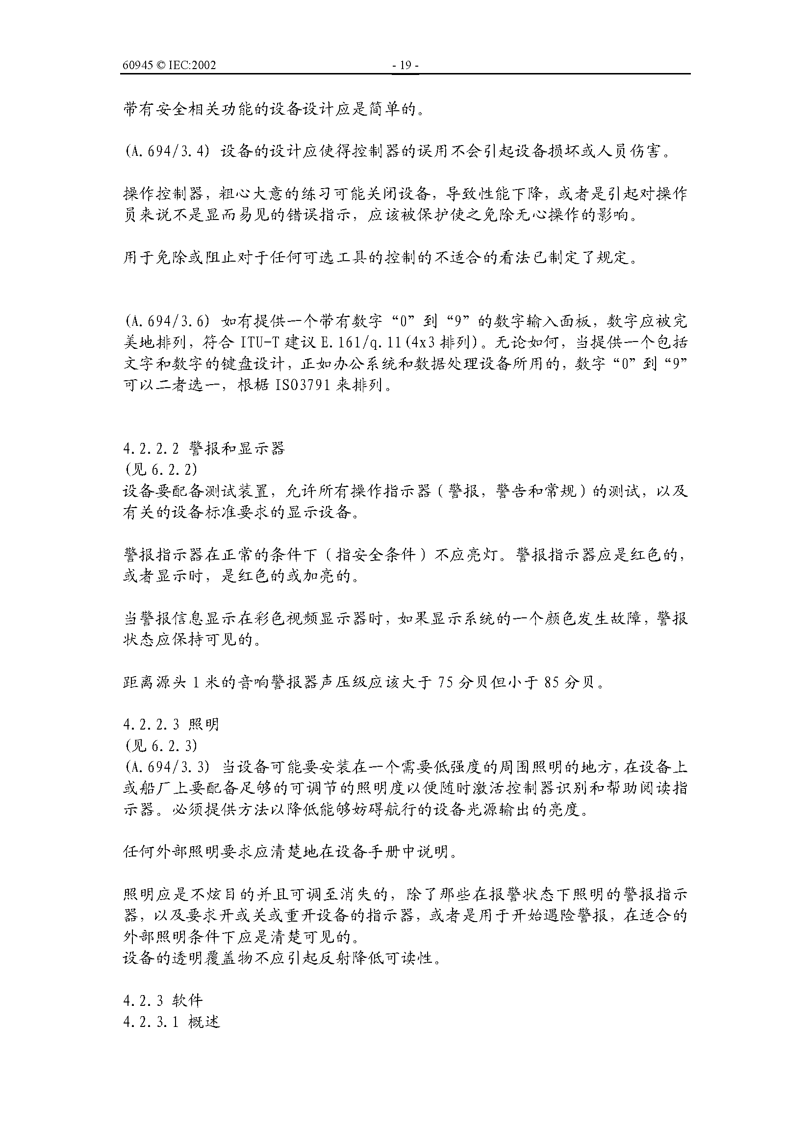 2_页面_19.png