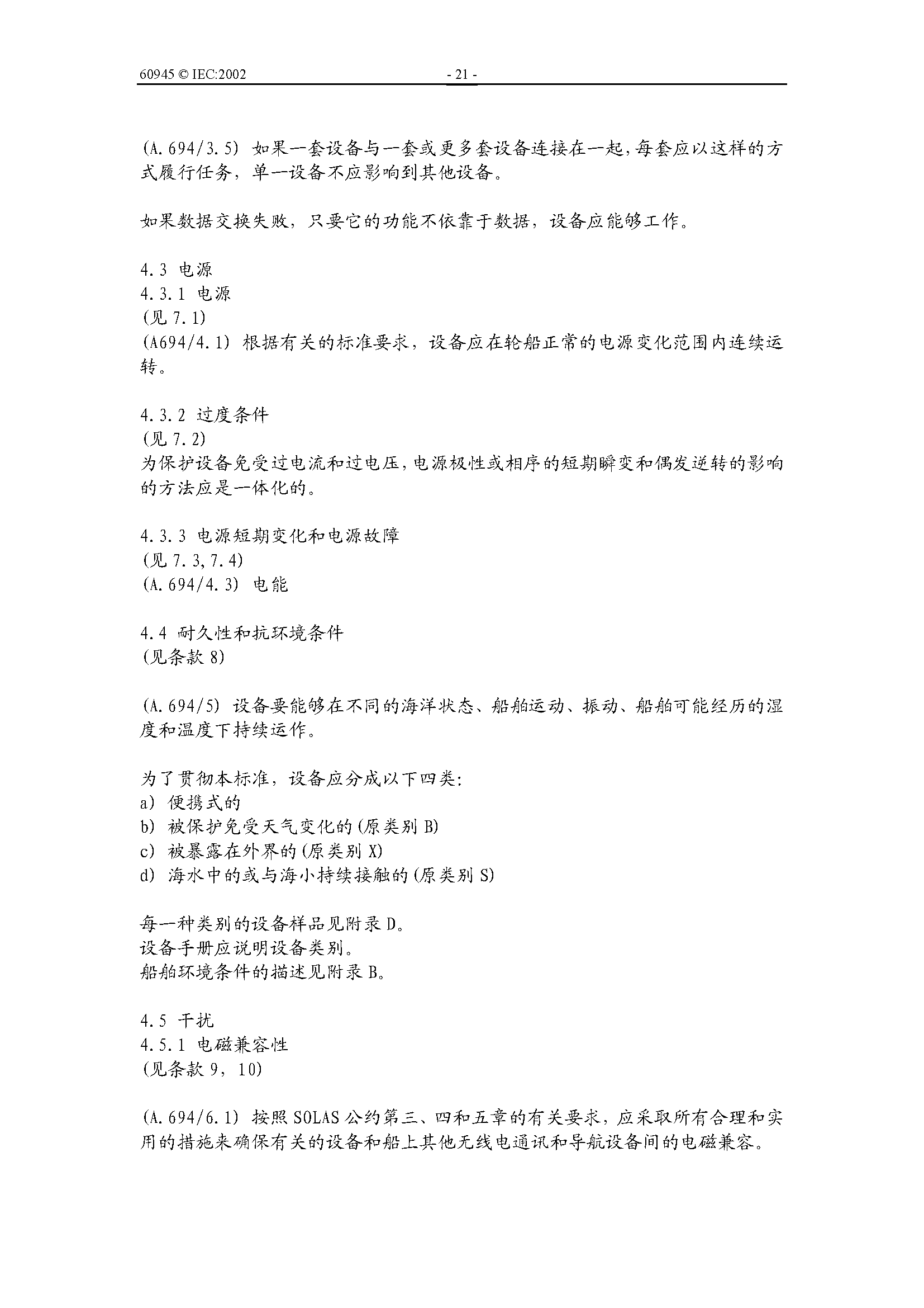 2_页面_21.png