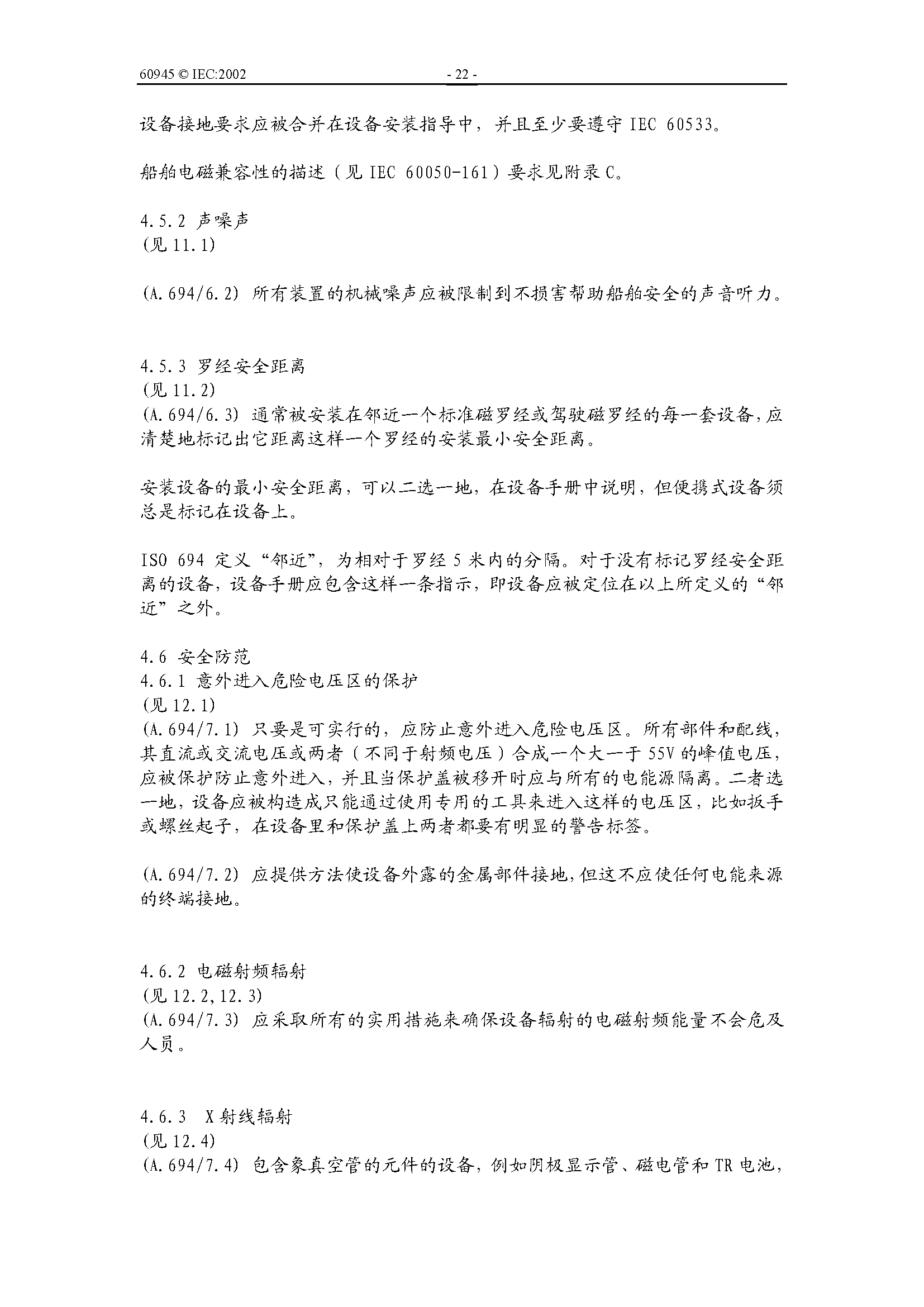 2_页面_22.png