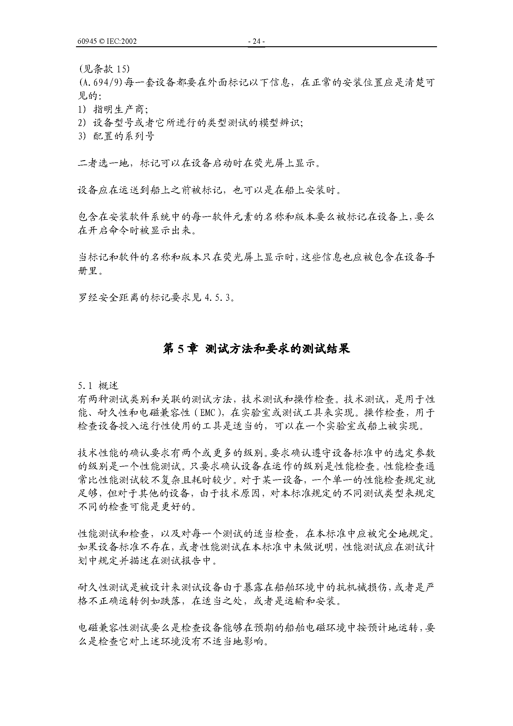 2_页面_24.png